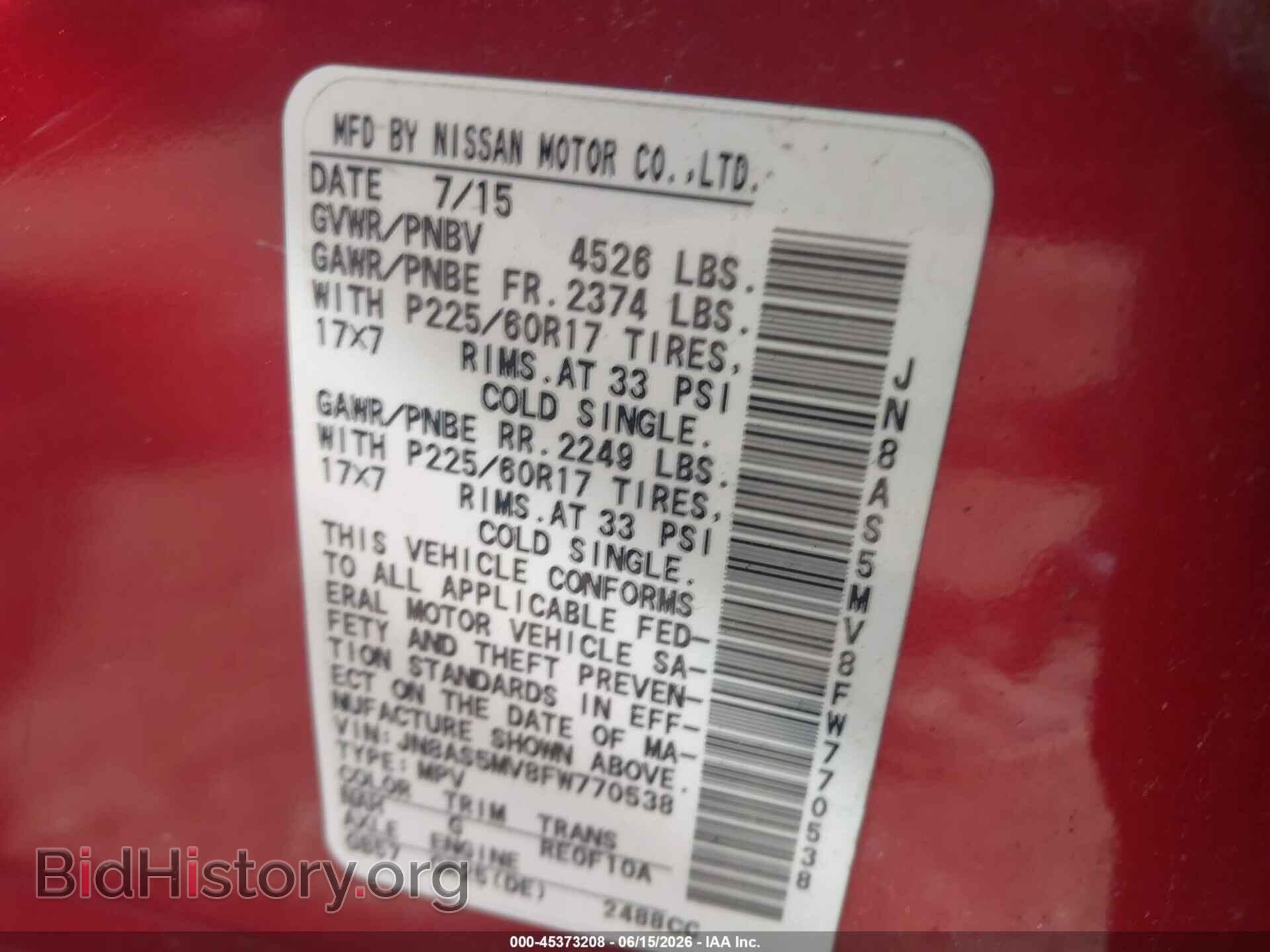 2015 NISSAN ROGUE SELECT - VIN: JN8AS5MV8FW770538 - Фото 9