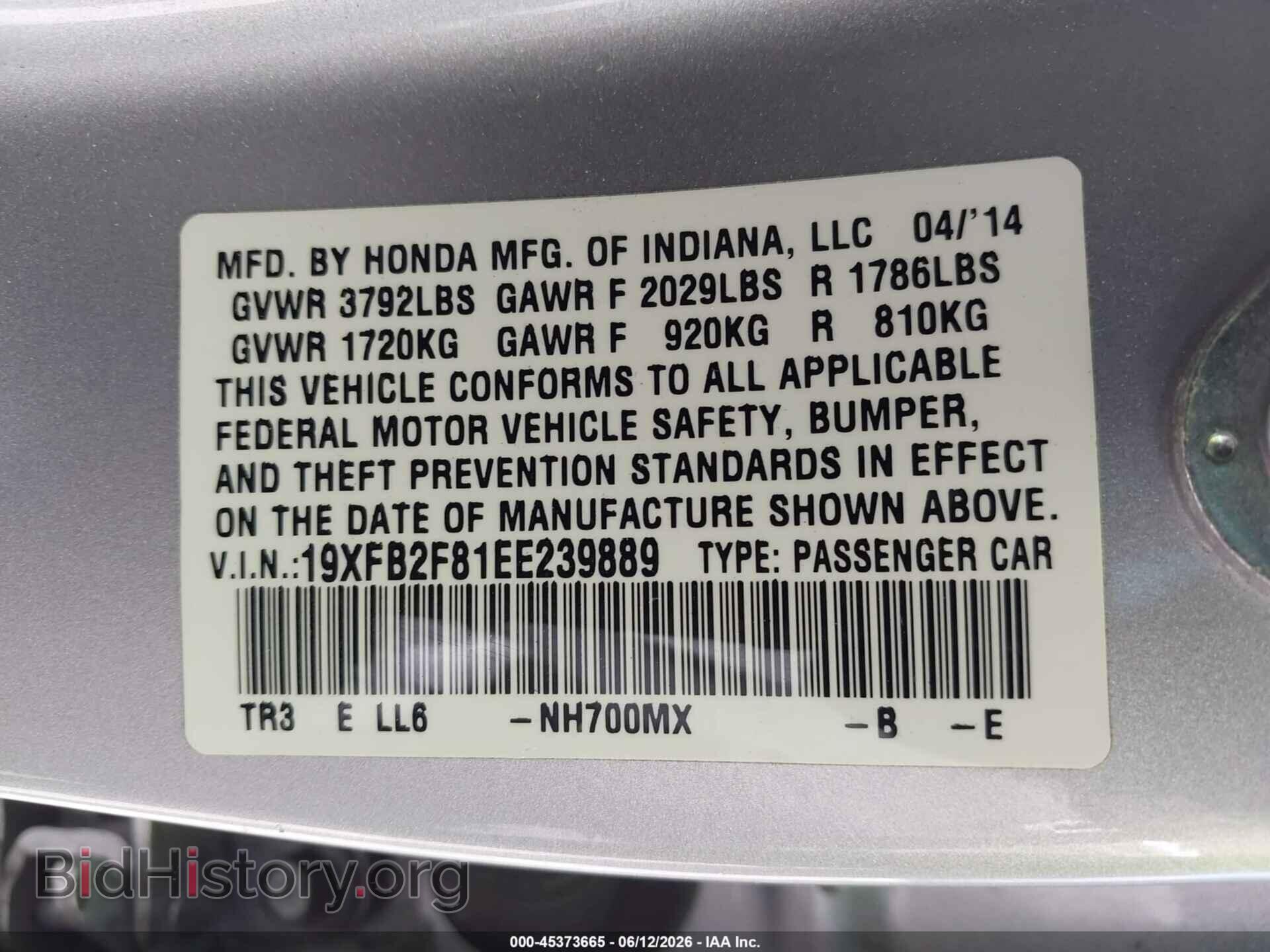 2014 HONDA CIVIC - VIN: 19XFB2F81EE239889 - Фото 9