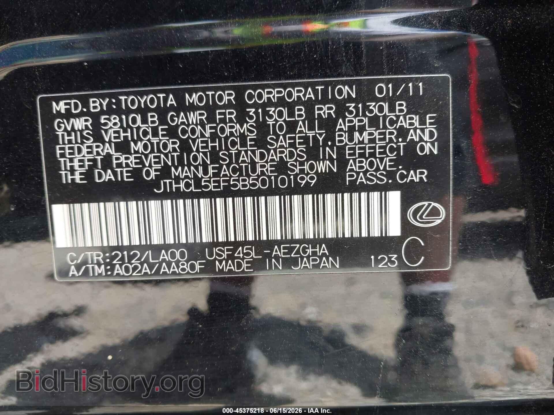 2011 LEXUS LS 460 - VIN: JTHCL5EF5B5010199 - Photo 9