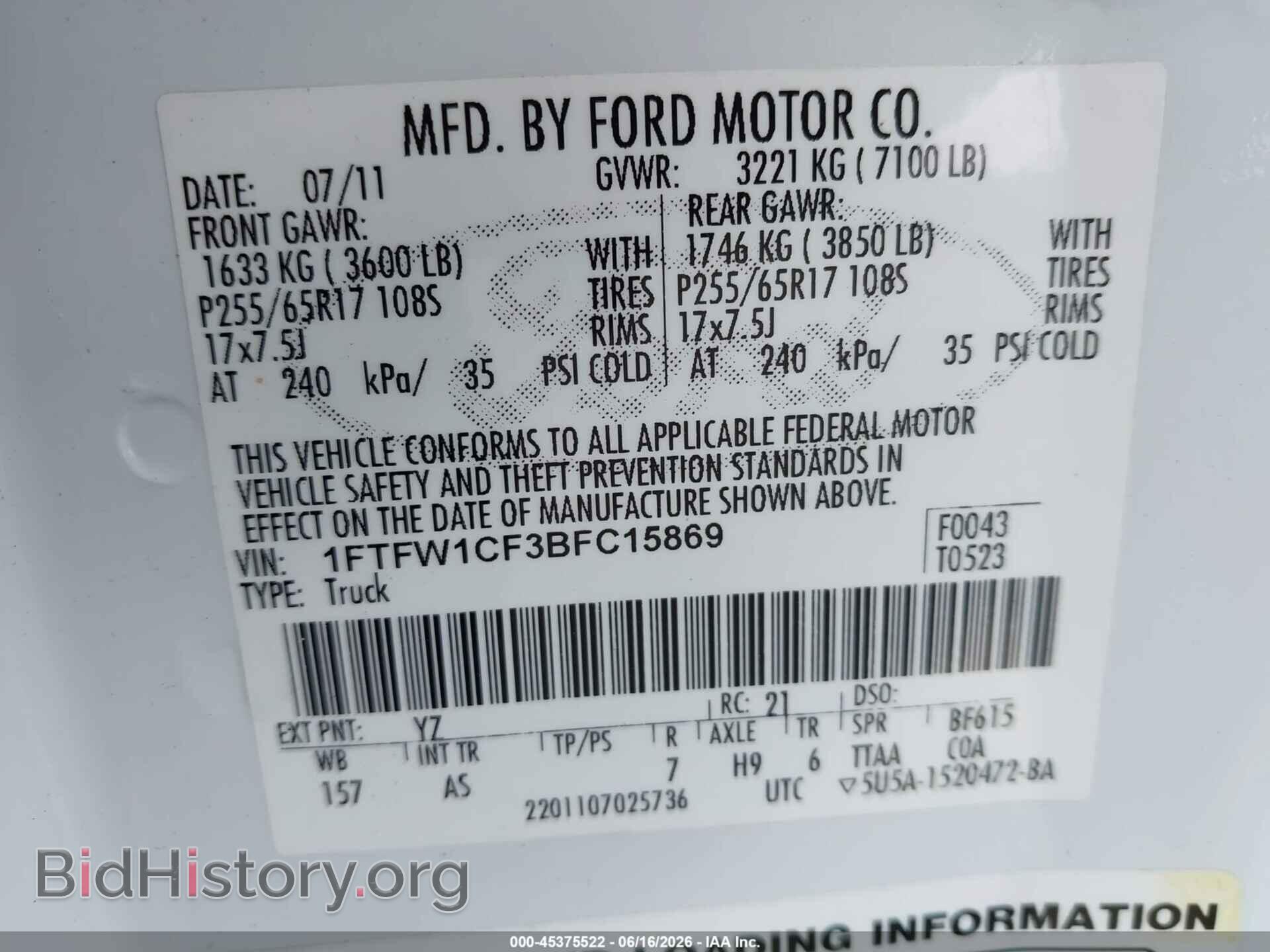 2011 FORD F-150 - VIN: 1FTFW1CF3BFC15869 - Фото 9