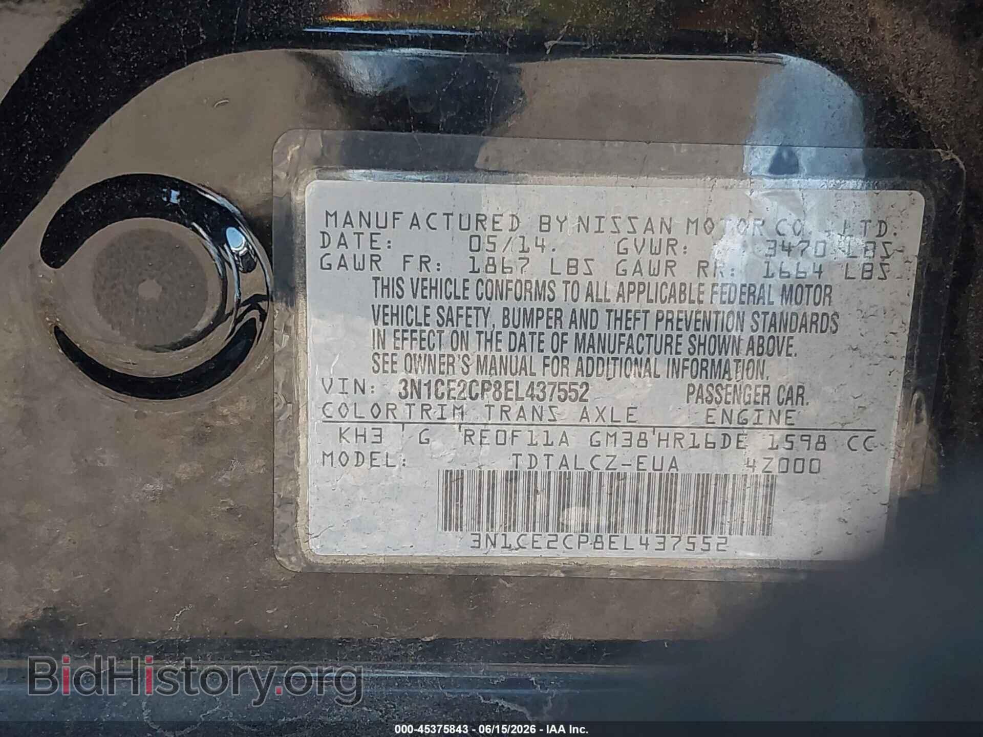 2014 NISSAN VERSA NOTE - VIN: 3N1CE2CP8EL437552 - Фото 9