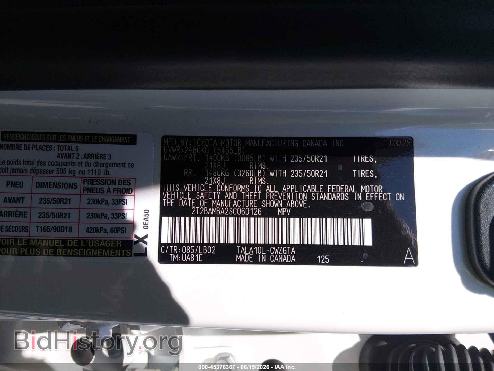 2025 LEXUS RX 350 - VIN: 2T2BAMBA2SC060126 - Photo 9