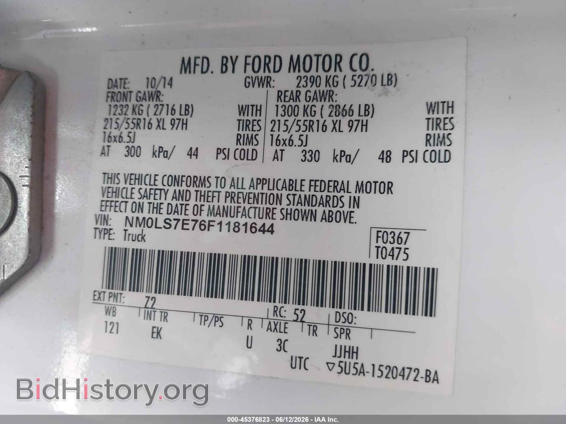 2015 FORD TRANSIT CONNECT - VIN: NM0LS7E76F1181644 - Фото 9