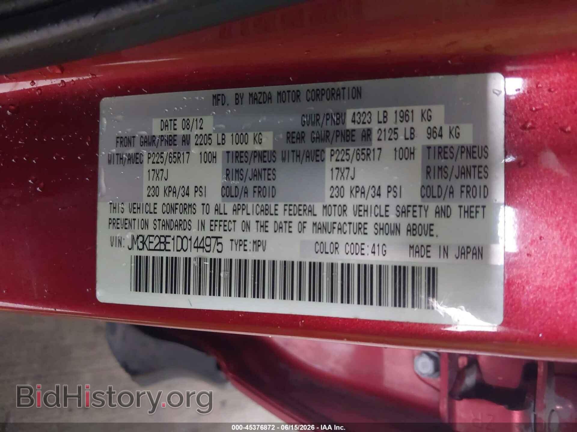2013 MAZDA CX-5 - VIN: JM3KE2BE1D0144975 - Photo 9