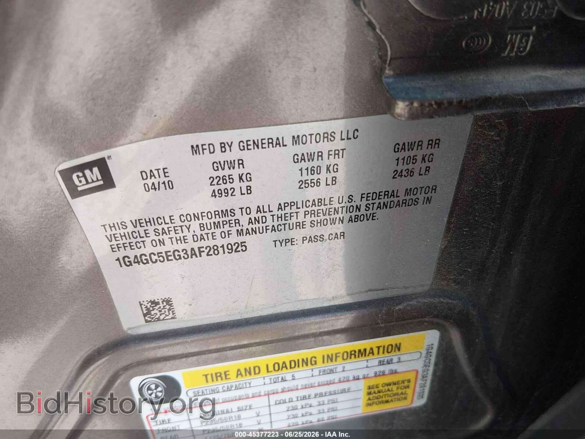 2010 BUICK LACROSSE - VIN: 1G4GC5EG3AF281925 - Фото 9