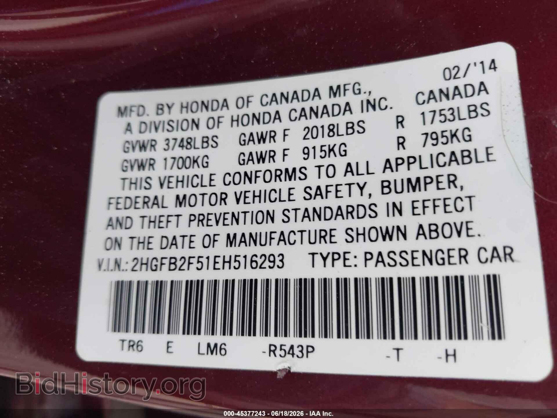 2014 HONDA CIVIC - VIN: 2HGFB2F51EH516293 - Фото 9