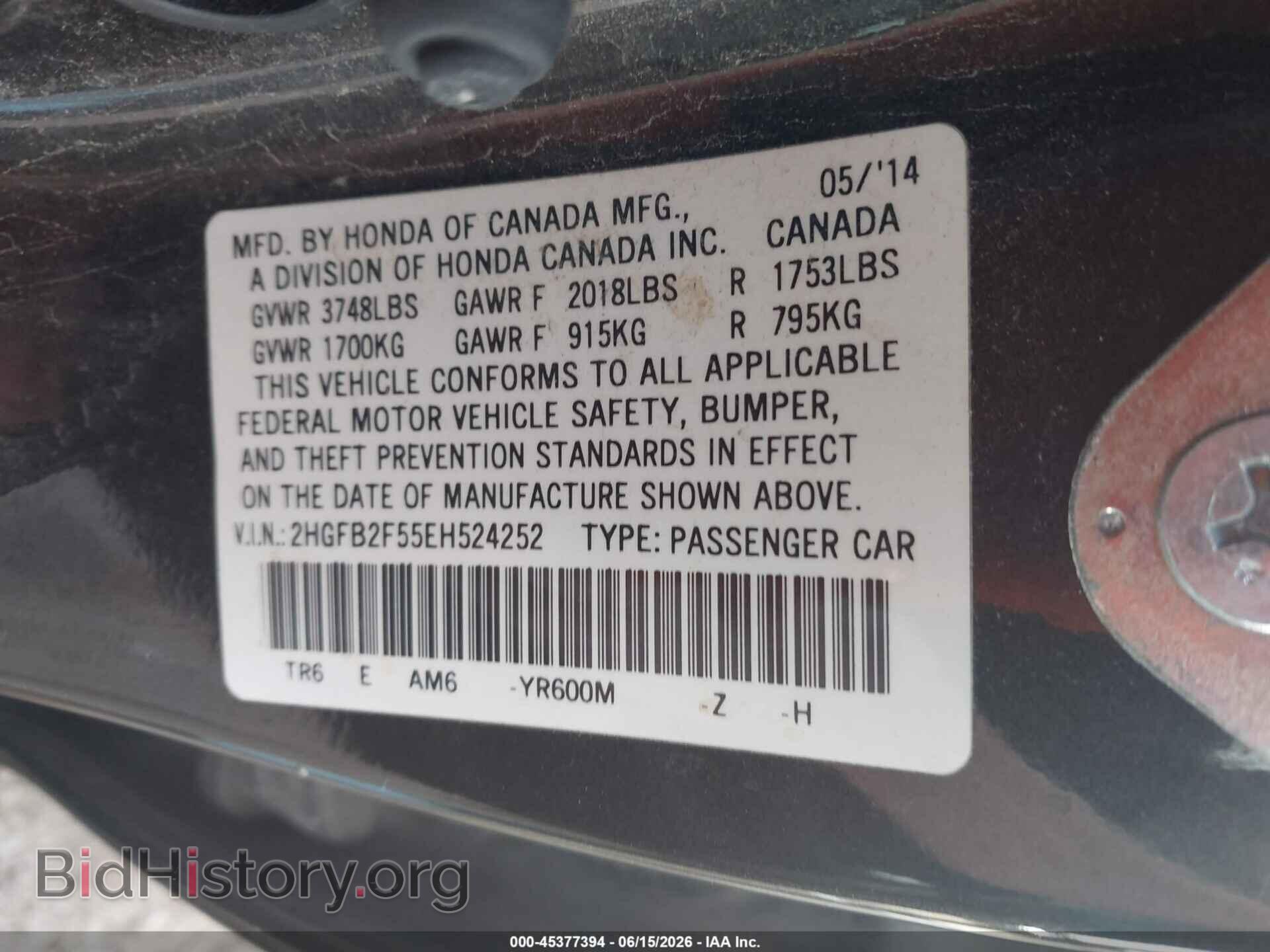 2014 HONDA CIVIC - VIN: 2HGFB2F55EH524252 - Фото 9