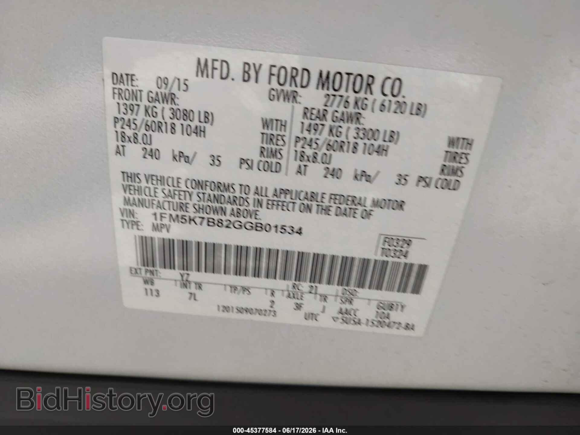 2016 FORD EXPLORER - VIN: 1FM5K7B82GGB01534 - Фото 9