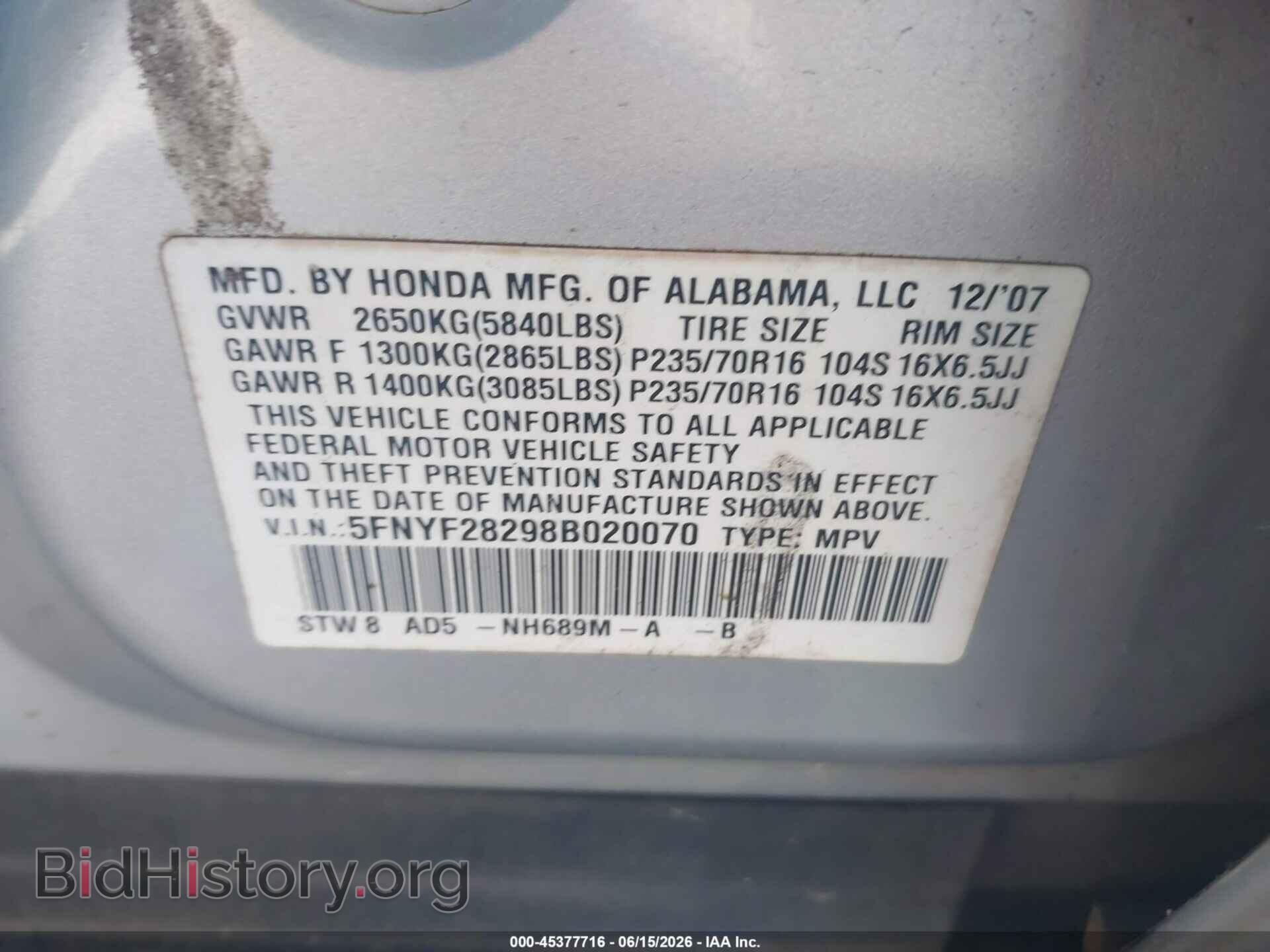 2008 HONDA PILOT - VIN: 5FNYF28298B020070 - Фото 9