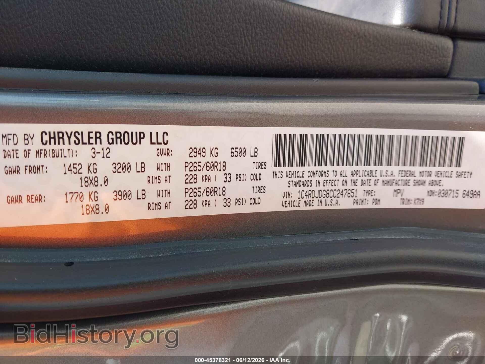 2012 DODGE DURANGO - VIN: 1C4RDJDG8CC247651 - Photo 9