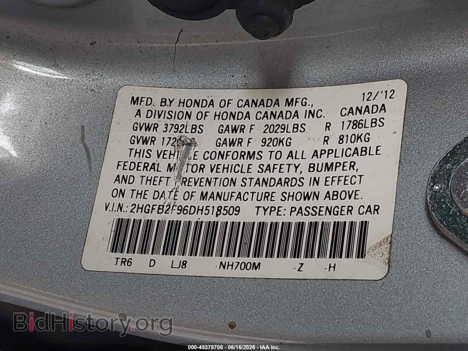 2013 HONDA CIVIC - VIN: 2HGFB2F96DH518509 - Фото 9