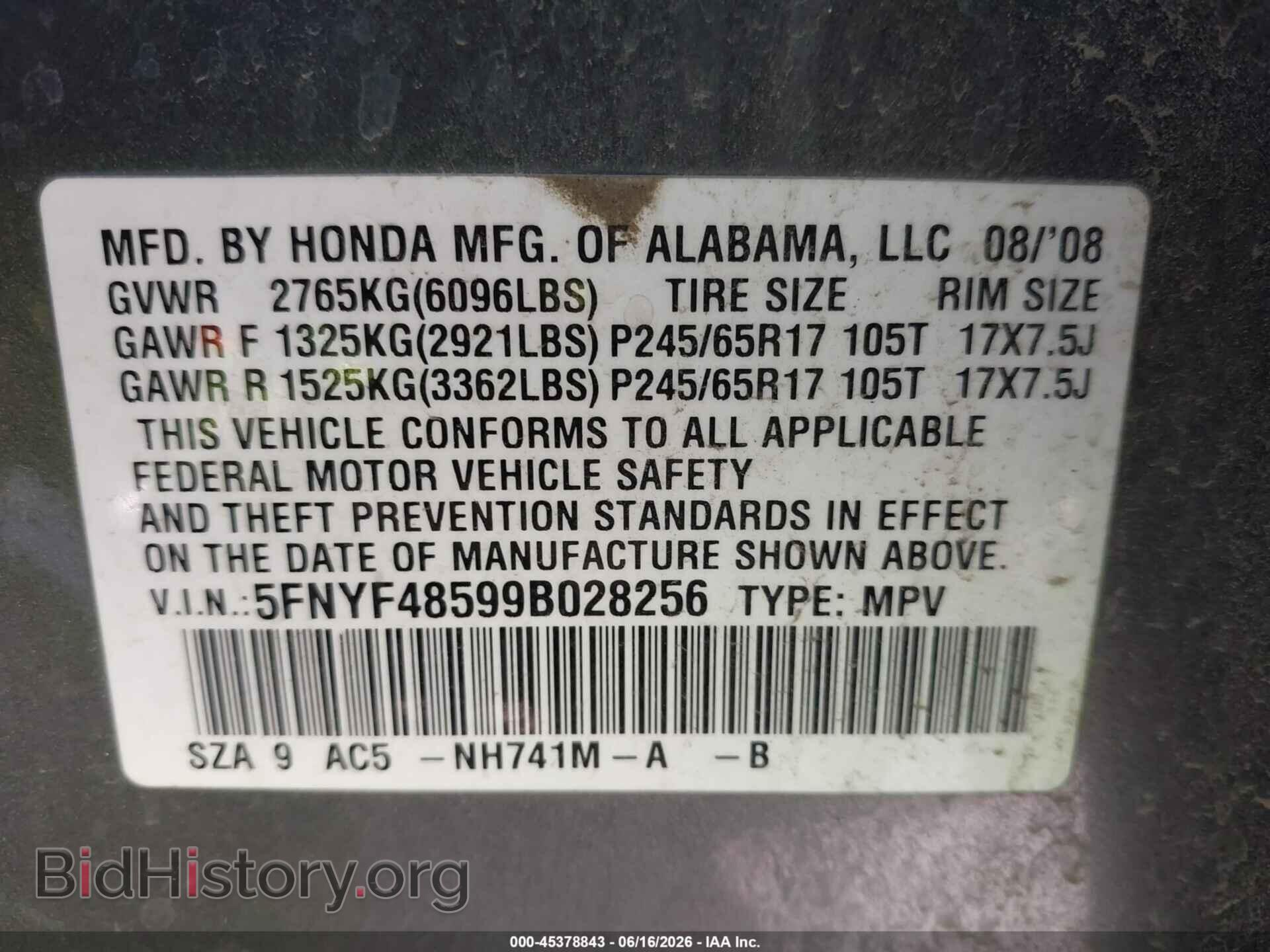 2009 HONDA PILOT - VIN: 5FNYF48599B028256 - Фото 9