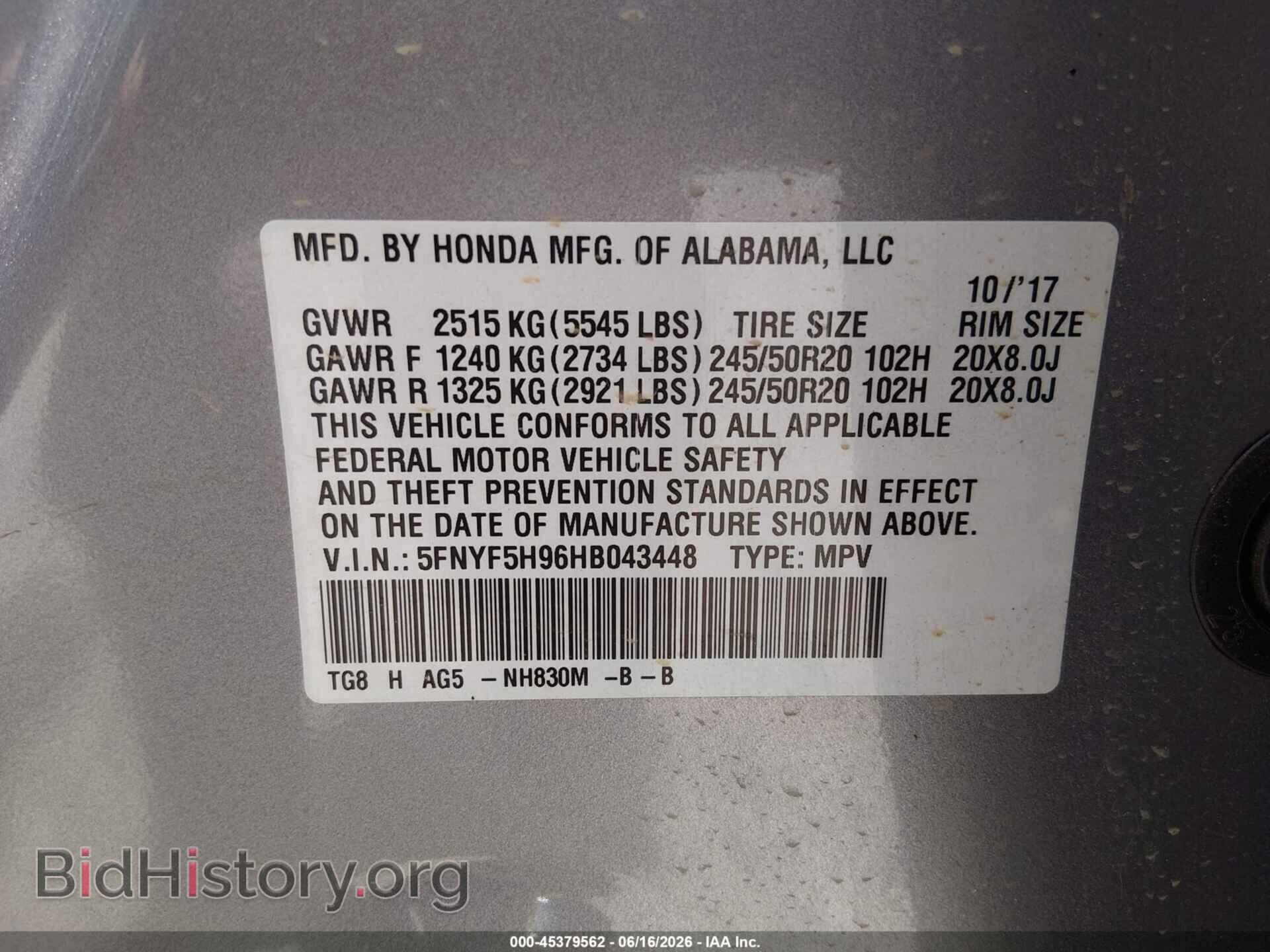2017 HONDA PILOT - VIN: 5FNYF5H96HB043448 - Фото 9
