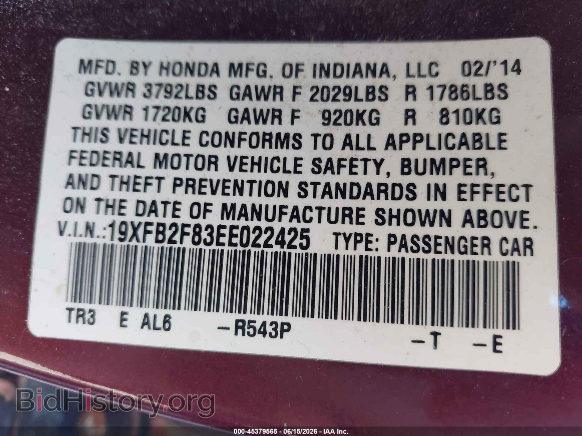 2014 HONDA CIVIC - VIN: 19XFB2F83EE022425 - Photo 9