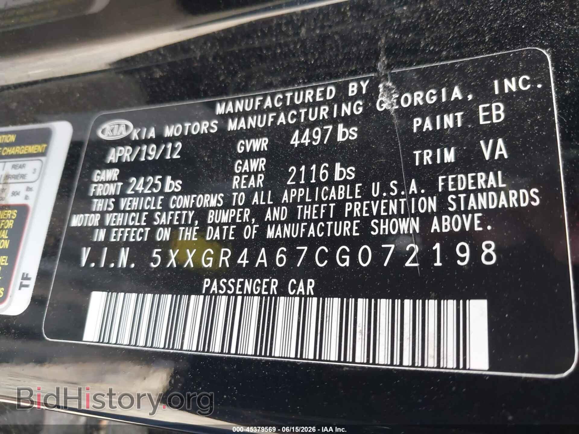 2012 KIA OPTIMA - VIN: 5XXGR4A67CG072198 - Фото 9