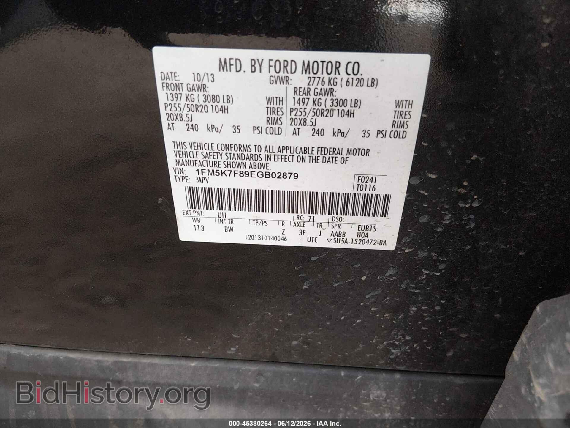 2014 FORD EXPLORER - VIN: 1FM5K7F89EGB02879 - Photo 9