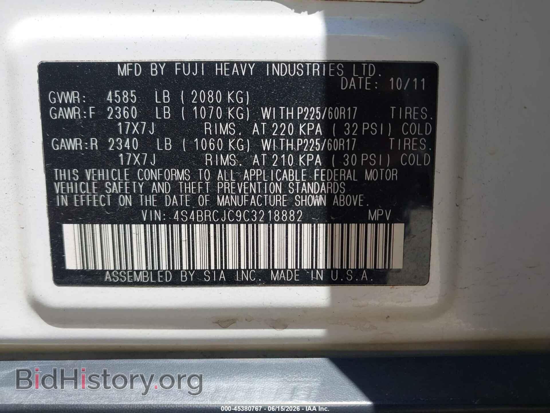 2012 SUBARU OUTBACK - VIN: 4S4BRCJC9C3218882 - Фото 9