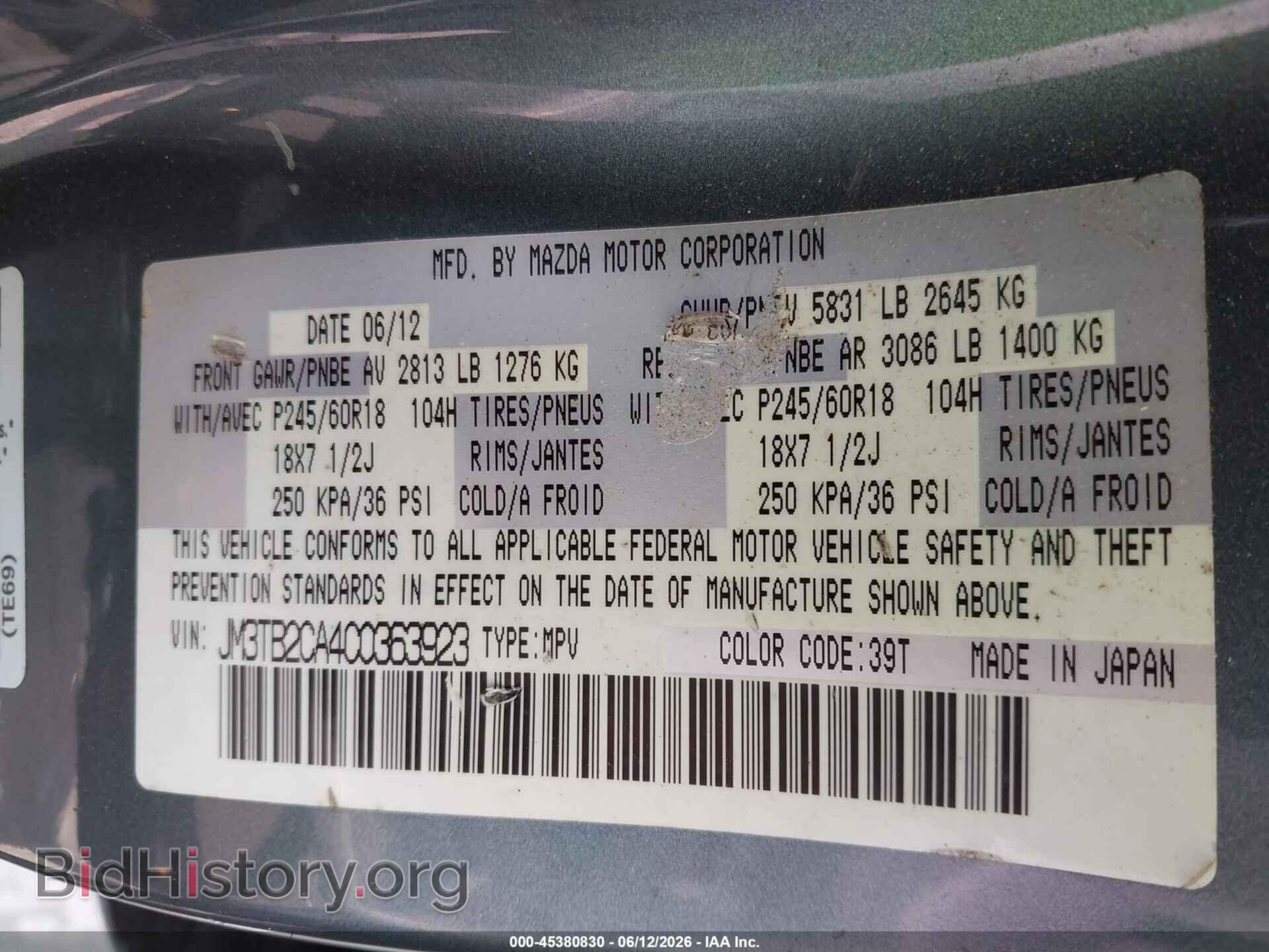 2012 MAZDA CX-9 - VIN: JM3TB2CA4C0363923 - Photo 9