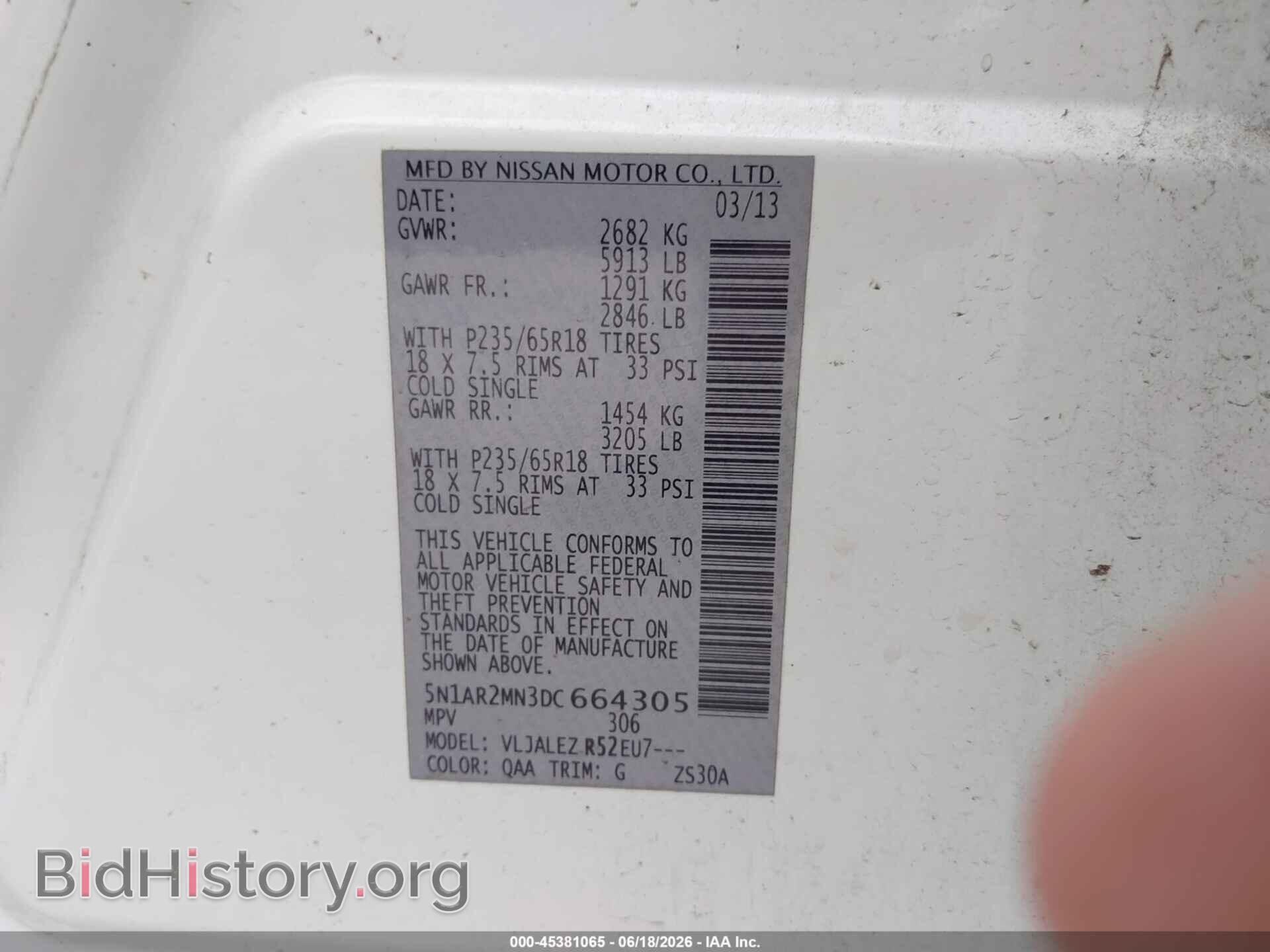 2013 NISSAN PATHFINDER - VIN: 5N1AR2MN3DC664305 - Фото 9