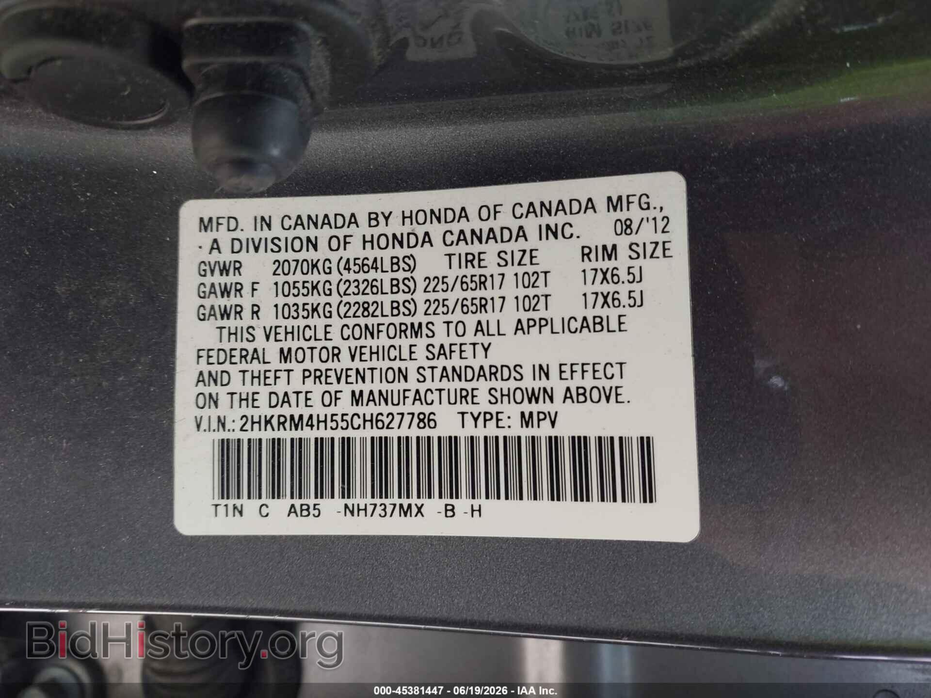 2012 HONDA CR-V - VIN: 2HKRM4H55CH627786 - Фото 9