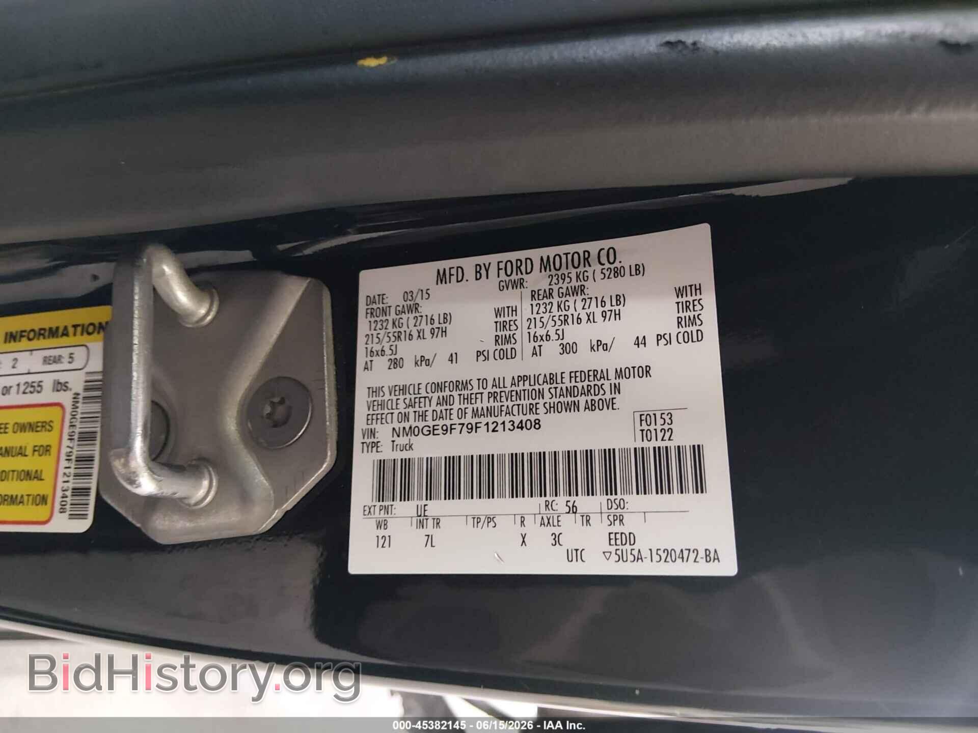 2015 FORD TRANSIT CONNECT - VIN: NM0GE9F79F1213408 - Фото 9