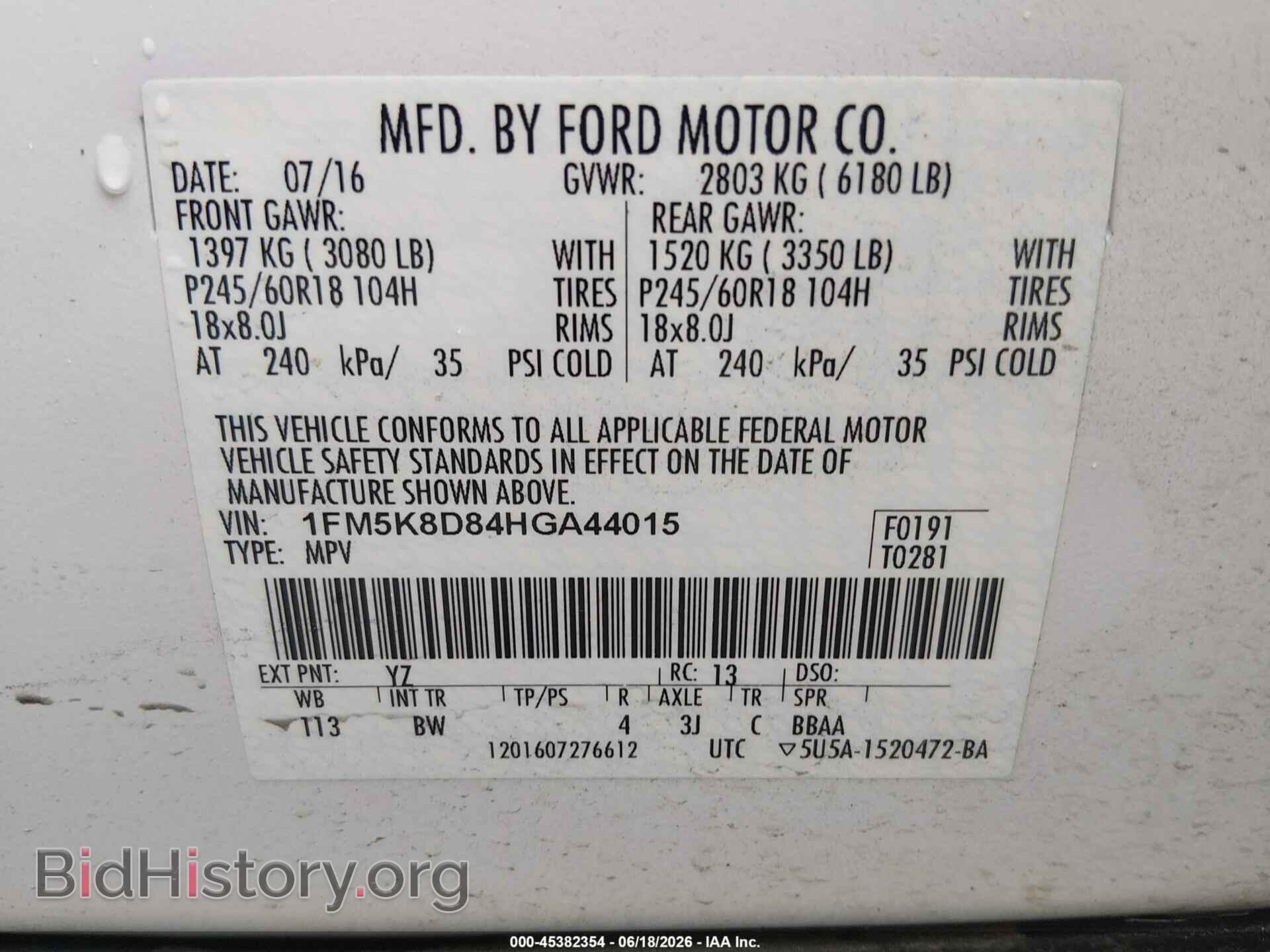 2017 FORD EXPLORER - VIN: 1FM5K8D84HGA44015 - Photo 9