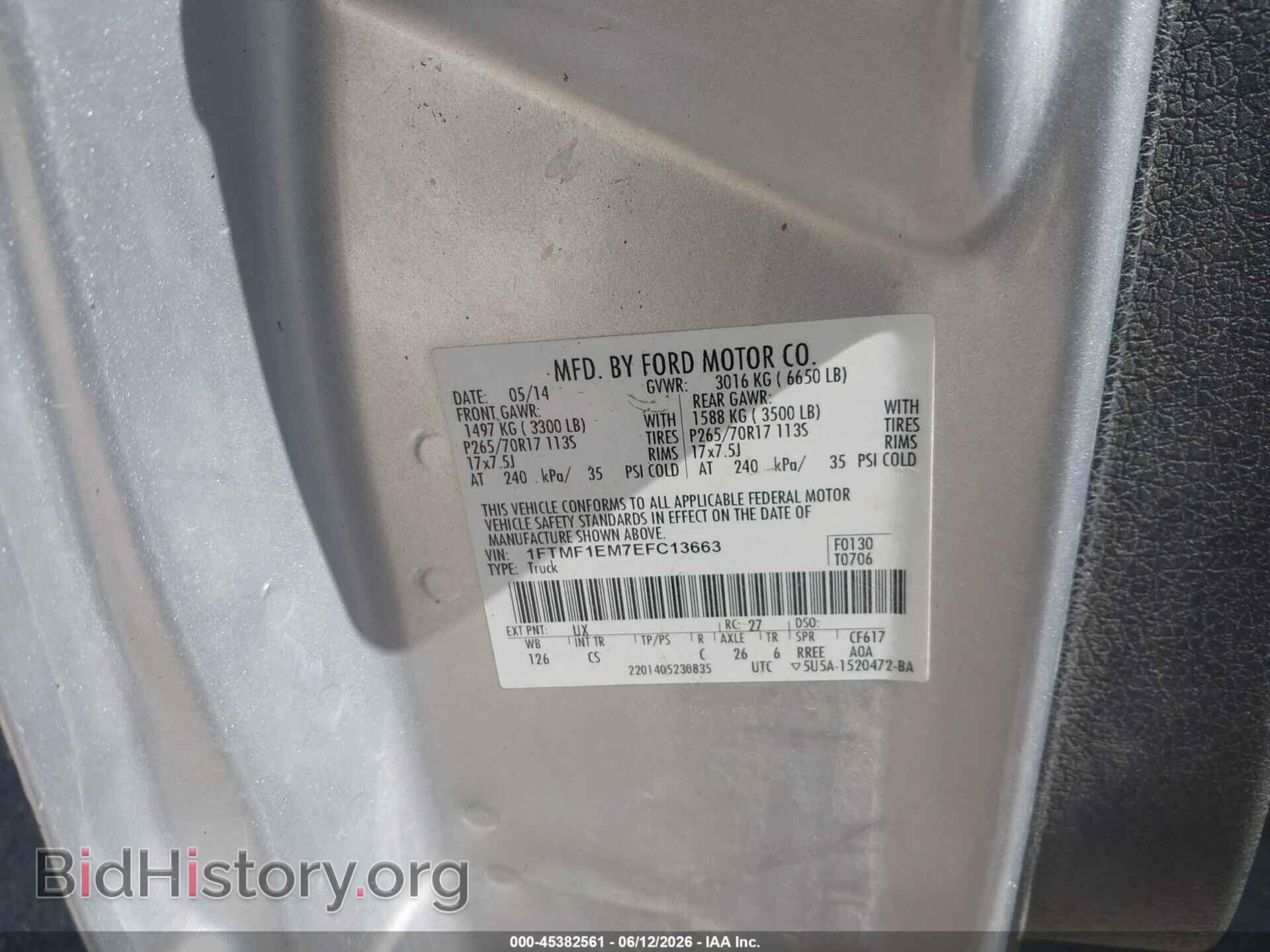 2014 FORD F-150 - VIN: 1FTMF1EM7EFC13663 - Фото 9