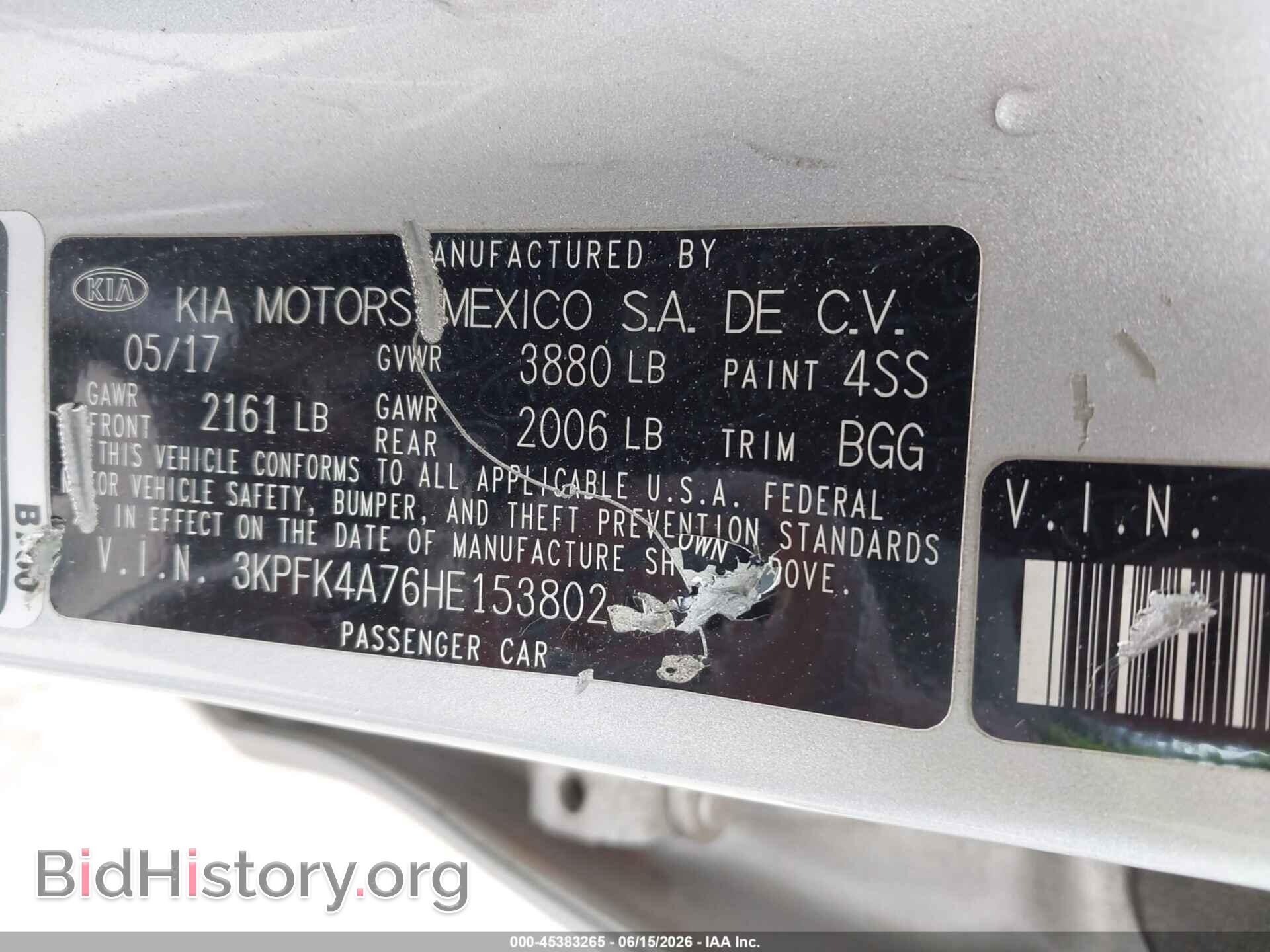 2017 KIA FORTE - VIN: 3KPFK4A76HE153802 - Фото 9