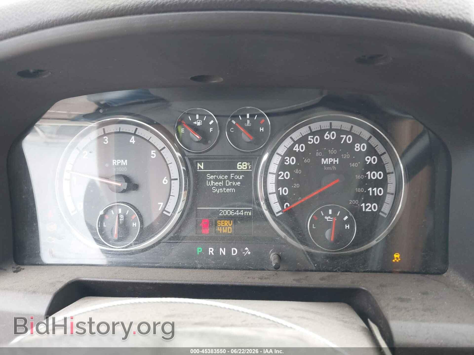 2012 RAM 1500 - VIN: 1C6RD7LT6CS148695 - Photo 7
