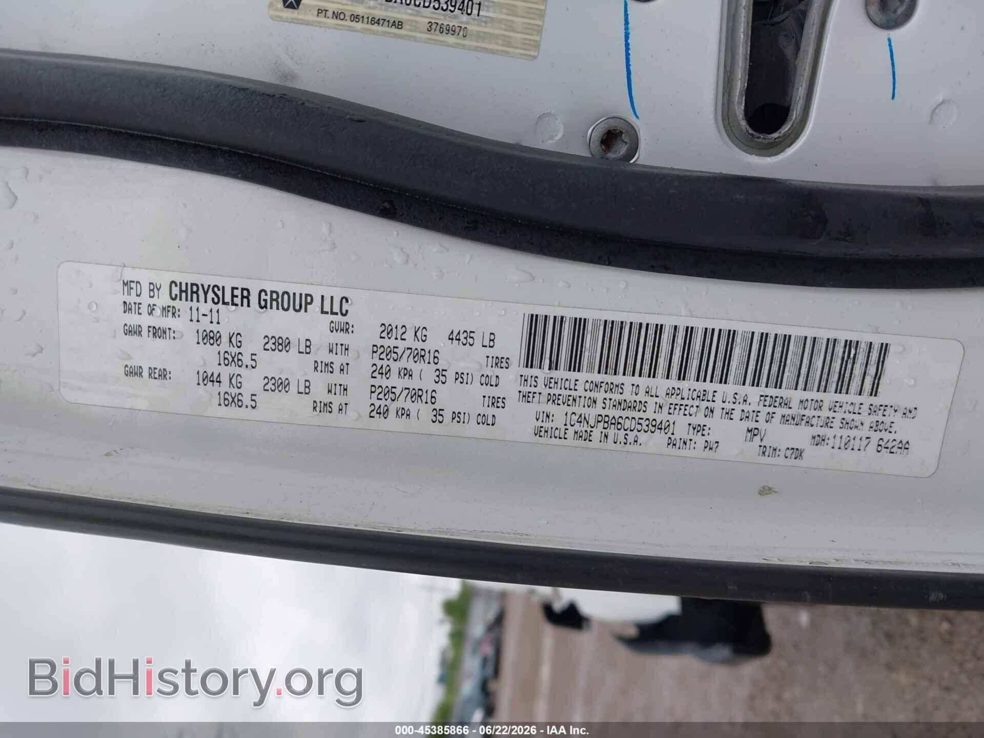 2012 JEEP PATRIOT - VIN: 1C4NJPBA6CD539401 - Фото 9