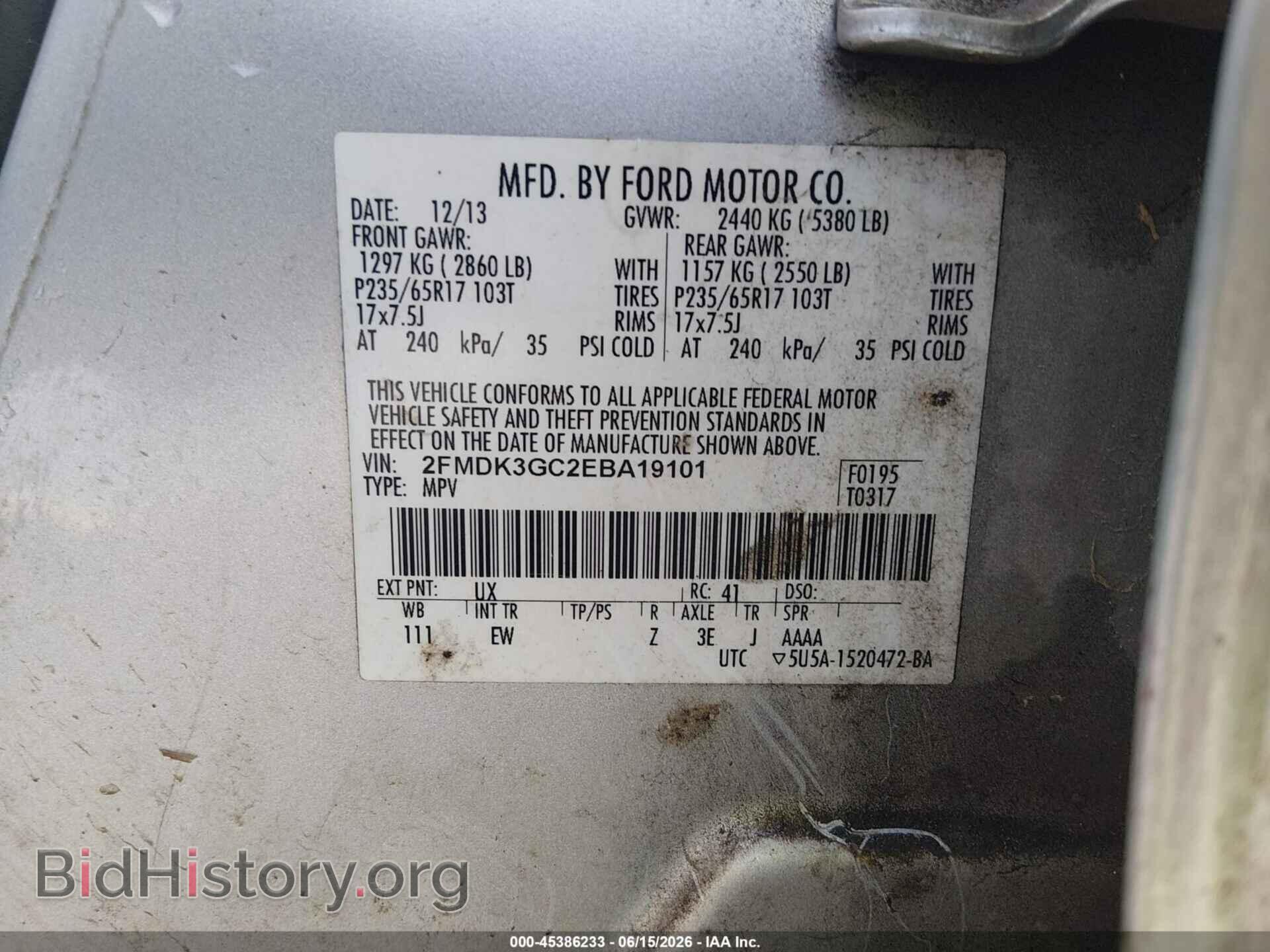 2014 FORD EDGE - VIN: 2FMDK3GC2EBA19101 - Фото 9