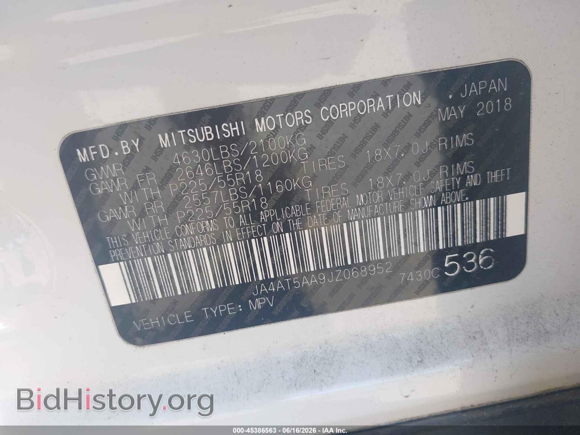 2018 MITSUBISHI ECLIPSE CROSS - VIN: JA4AT5AA9JZ068952 - Фото 9