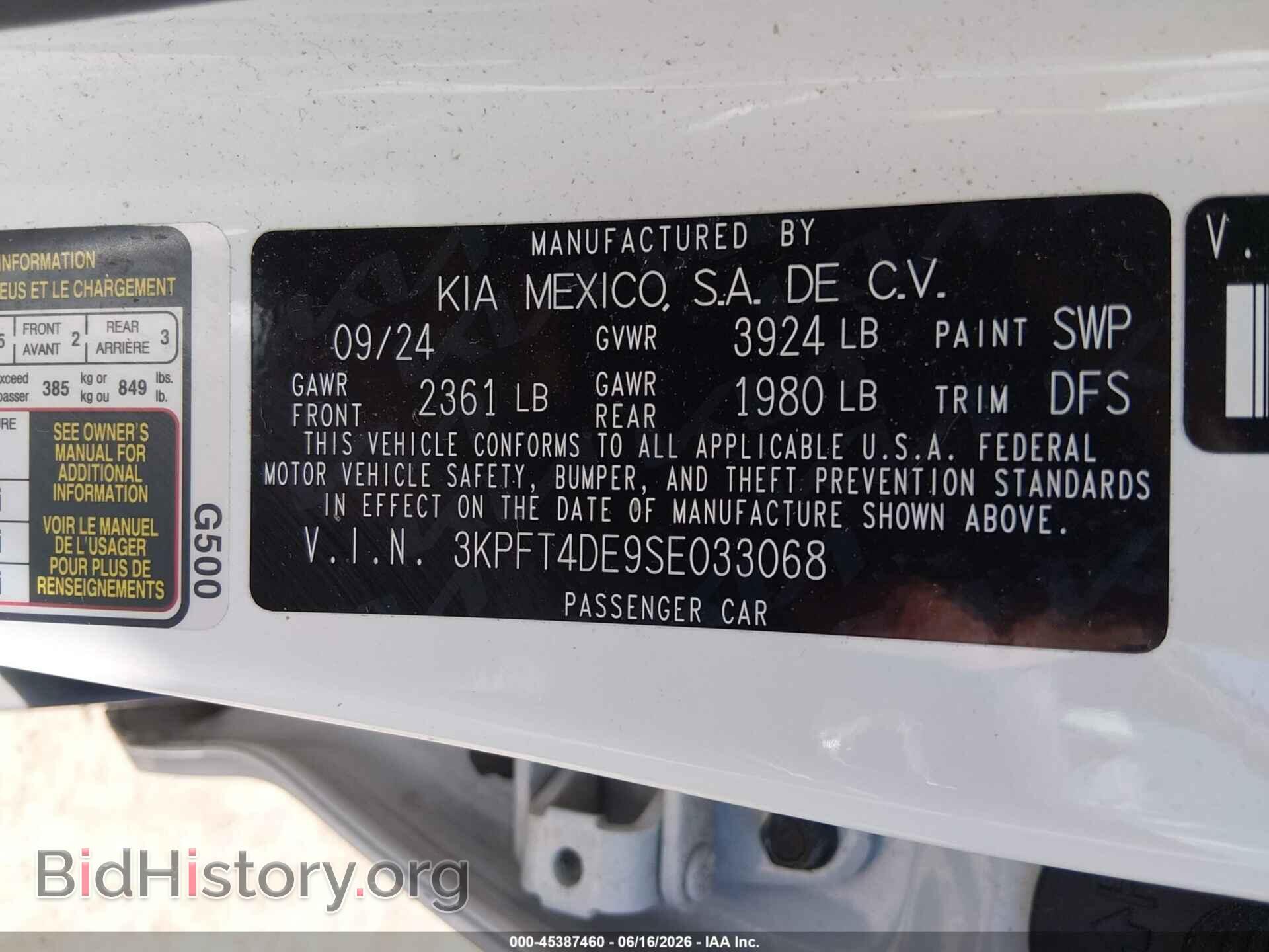 2025 KIA K4 - VIN: 3KPFT4DE9SE033068 - Фото 9