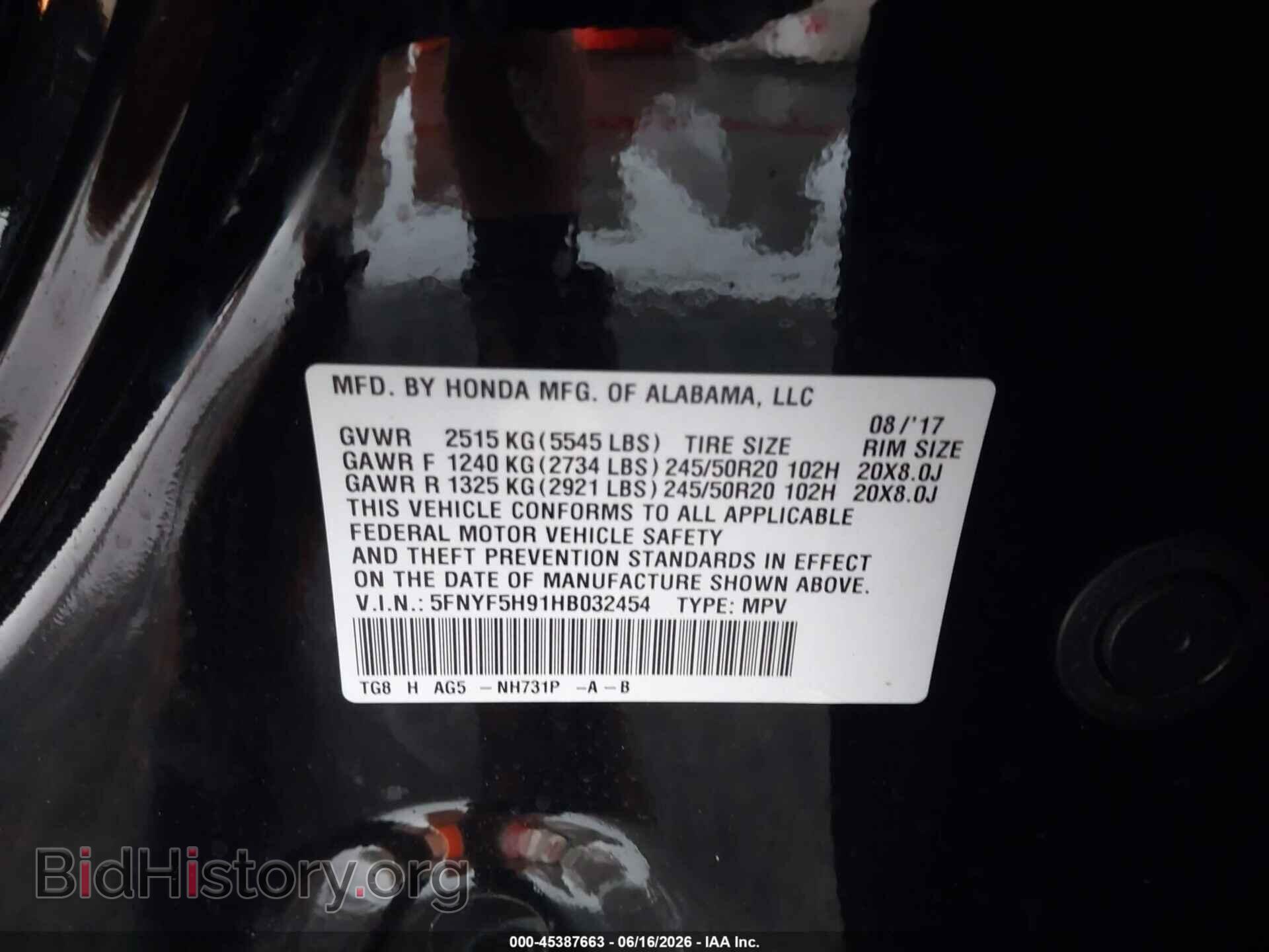 2017 HONDA PILOT - VIN: 5FNYF5H91HB032454 - Фото 9