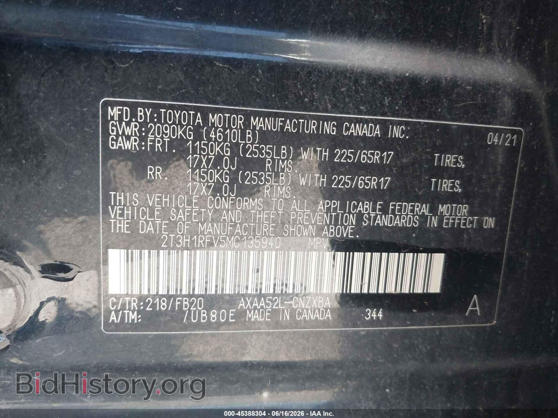 2021 TOYOTA RAV4 - VIN: 2T3H1RFV5MC135940 - Фото 9