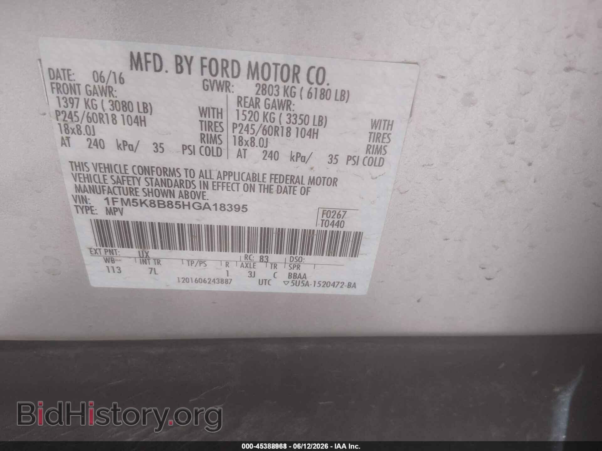 2017 FORD EXPLORER - VIN: 1FM5K8B85HGA18395 - Фото 9