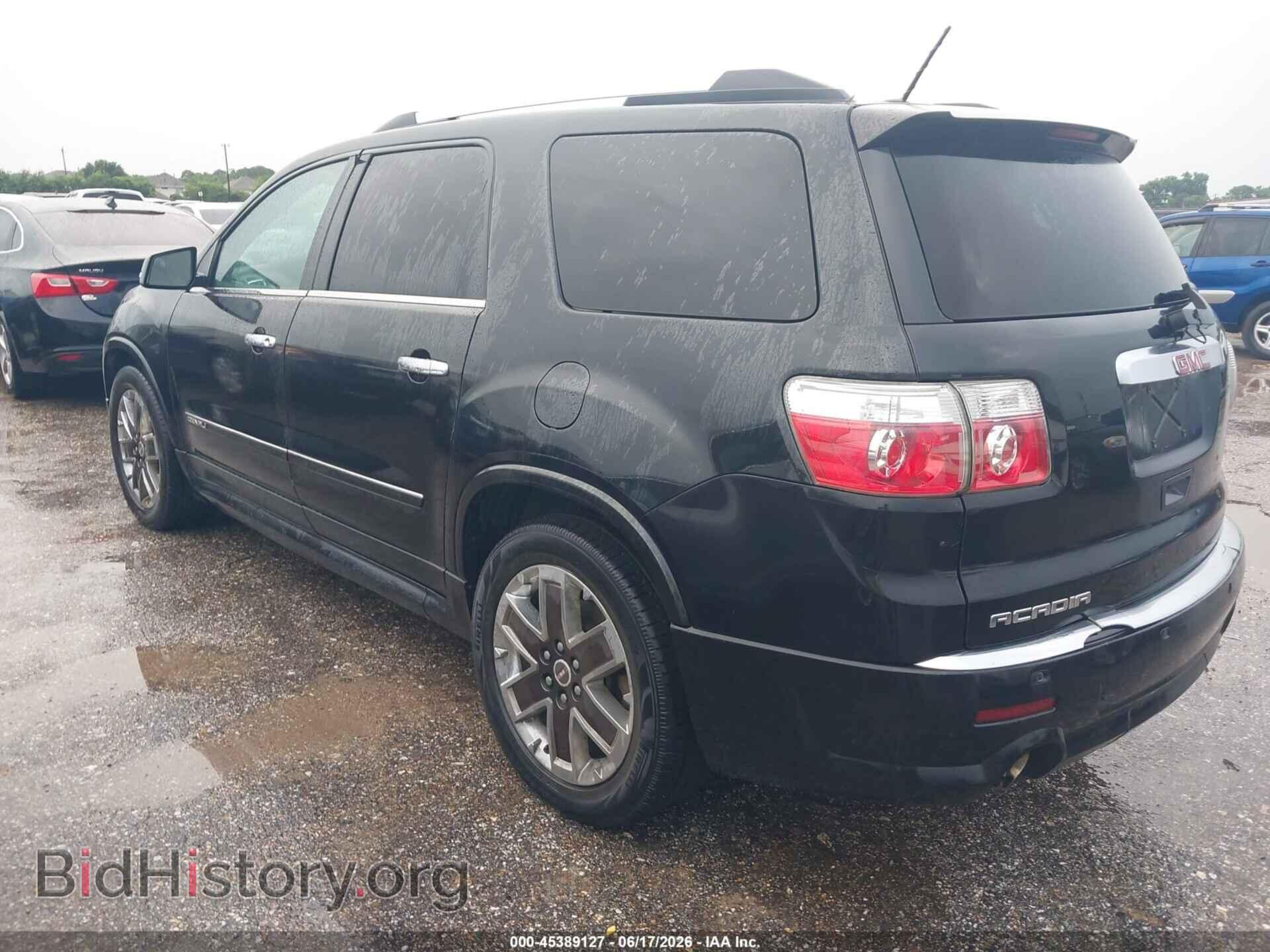 2012 GMC ACADIA - VIN: 1GKKRTED1CJ366838 - Фото 3