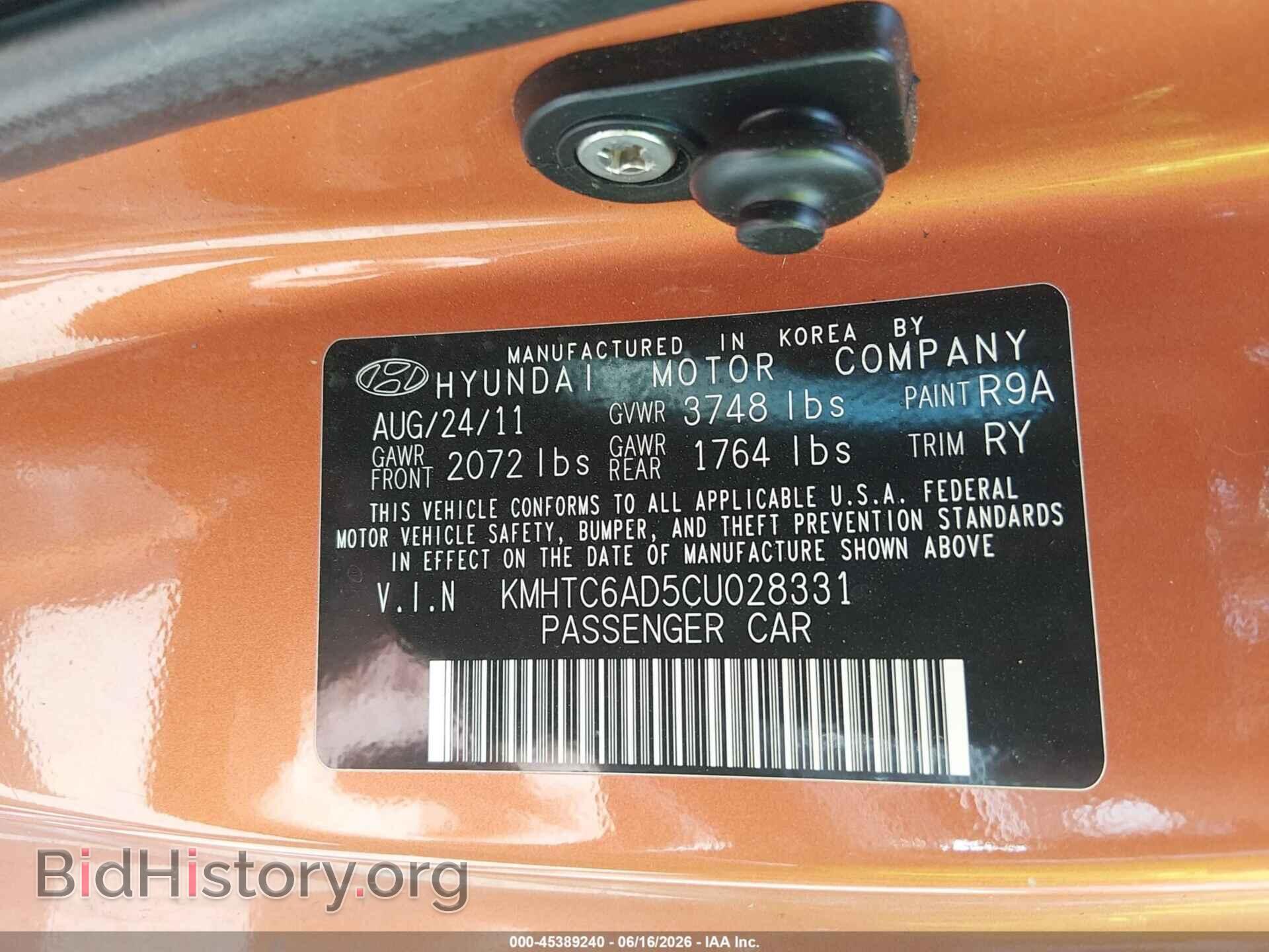 2012 HYUNDAI VELOSTER - VIN: KMHTC6AD5CU028331 - Фото 9