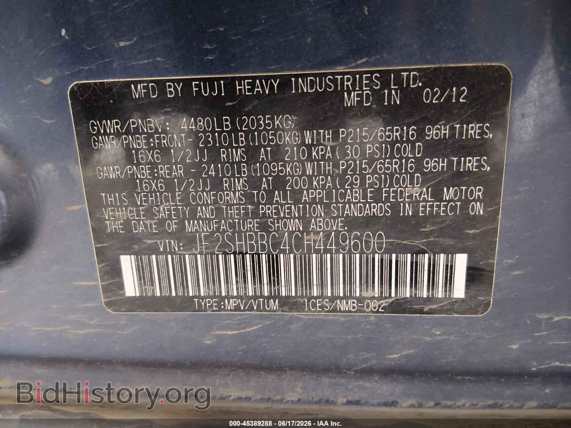 2012 SUBARU FORESTER - VIN: JF2SHBBC4CH449600 - Photo 9