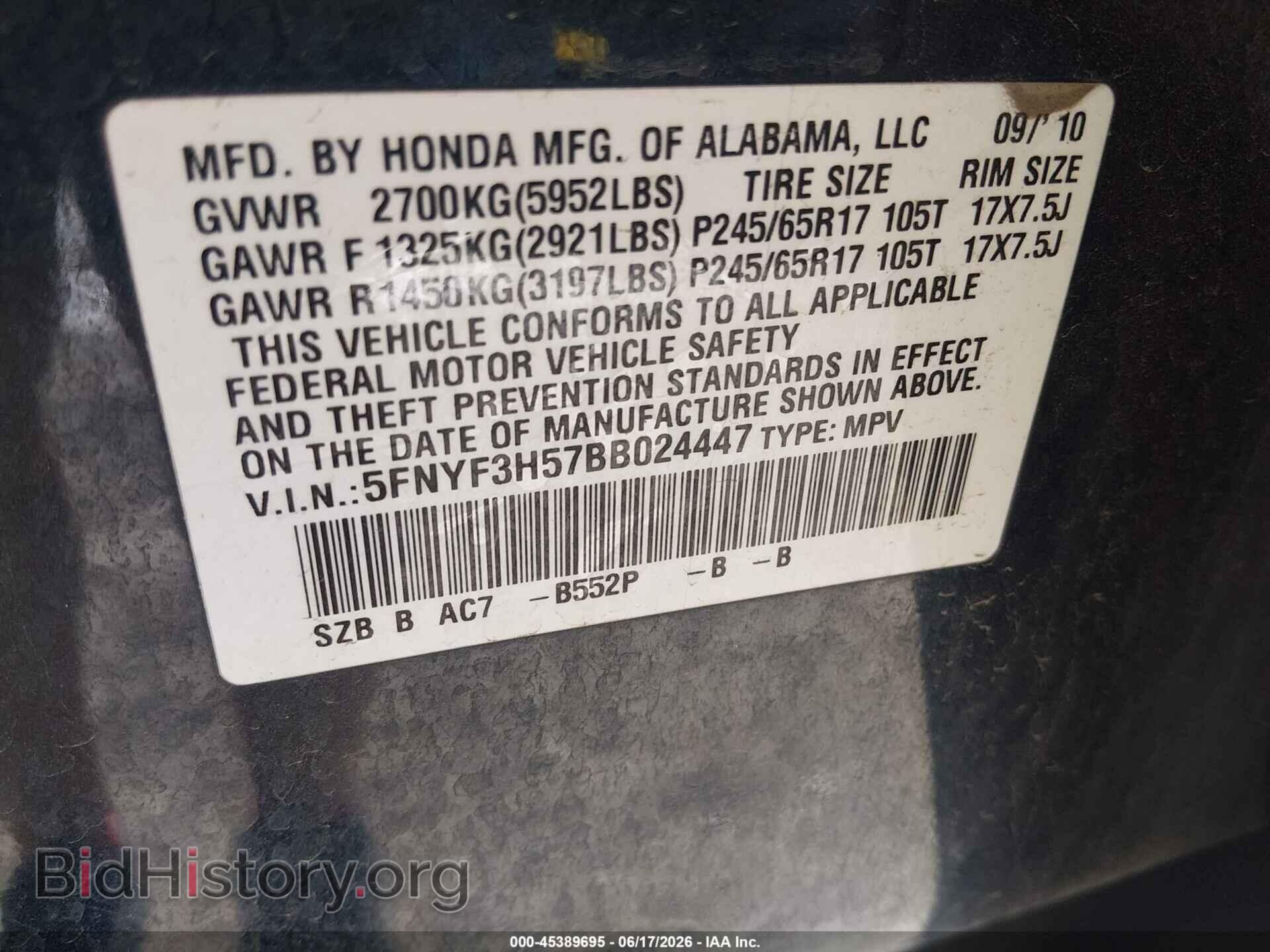2011 HONDA PILOT - VIN: 5FNYF3H57BB024447 - Фото 9