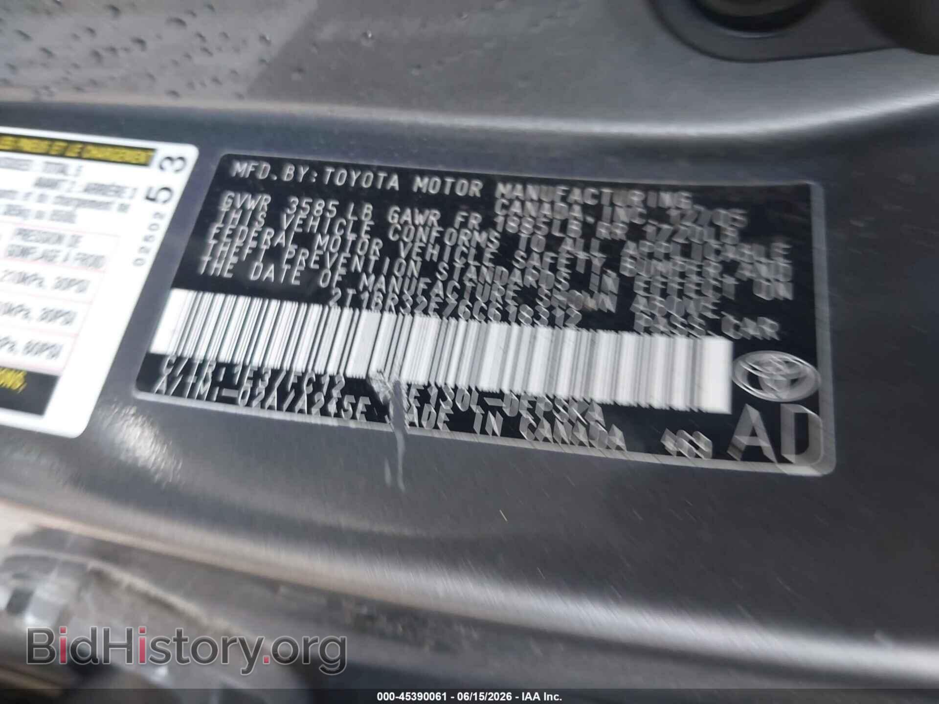 2006 TOYOTA COROLLA - VIN: 2T1BR32E76C618312 - Фото 9