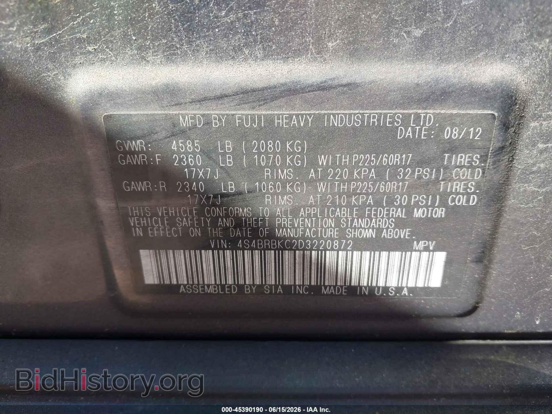 2013 SUBARU OUTBACK - VIN: 4S4BRBKC2D3220872 - Фото 9