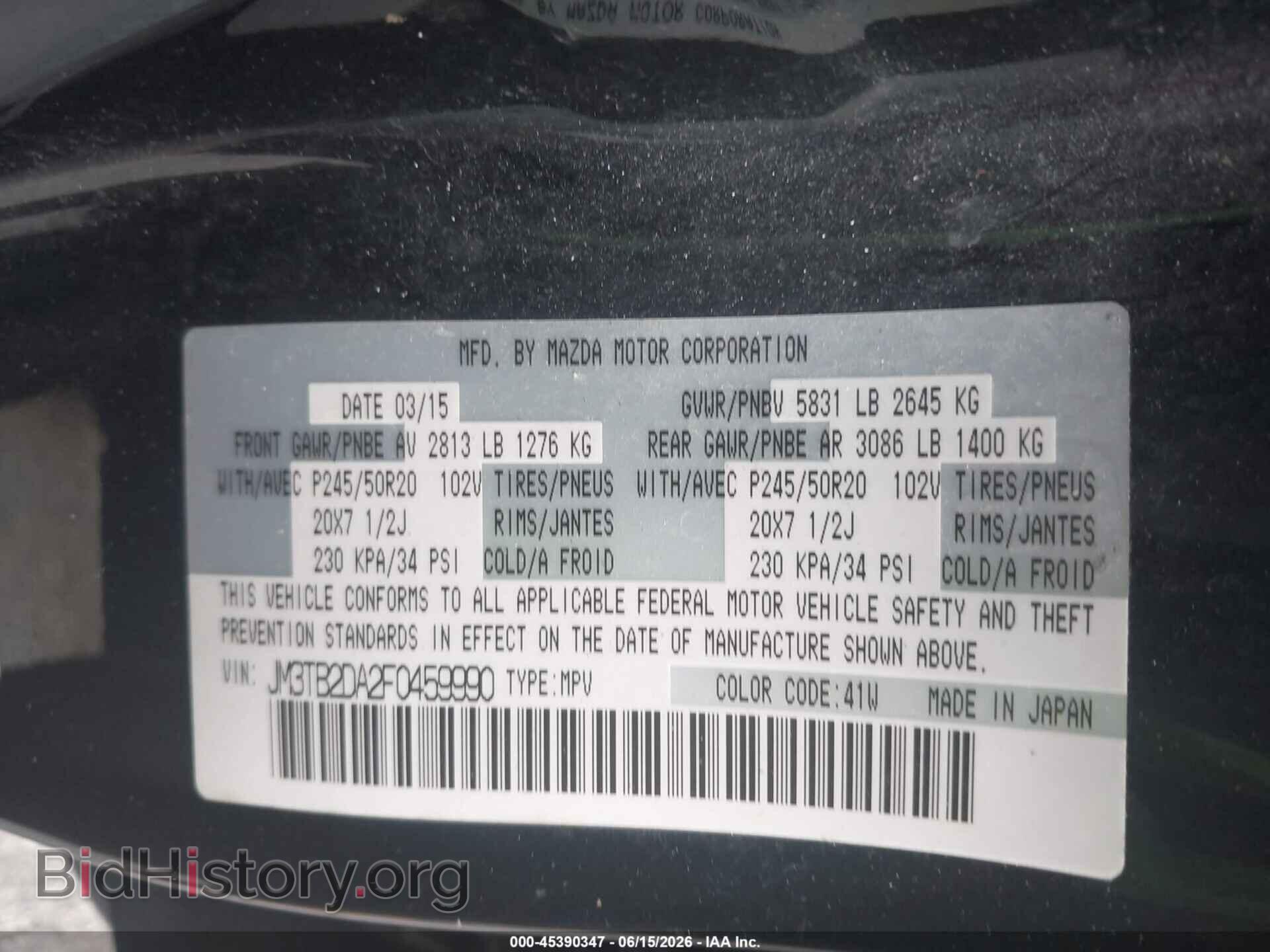 2015 MAZDA CX-9 - VIN: JM3TB2DA2F0459990 - Фото 9