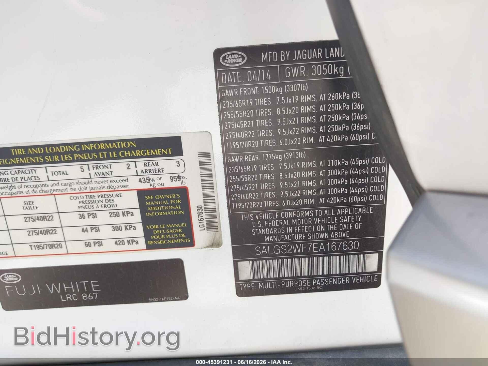 2014 LAND ROVER RANGE ROVER - VIN: SALGS2WF7EA167630 - Photo 9