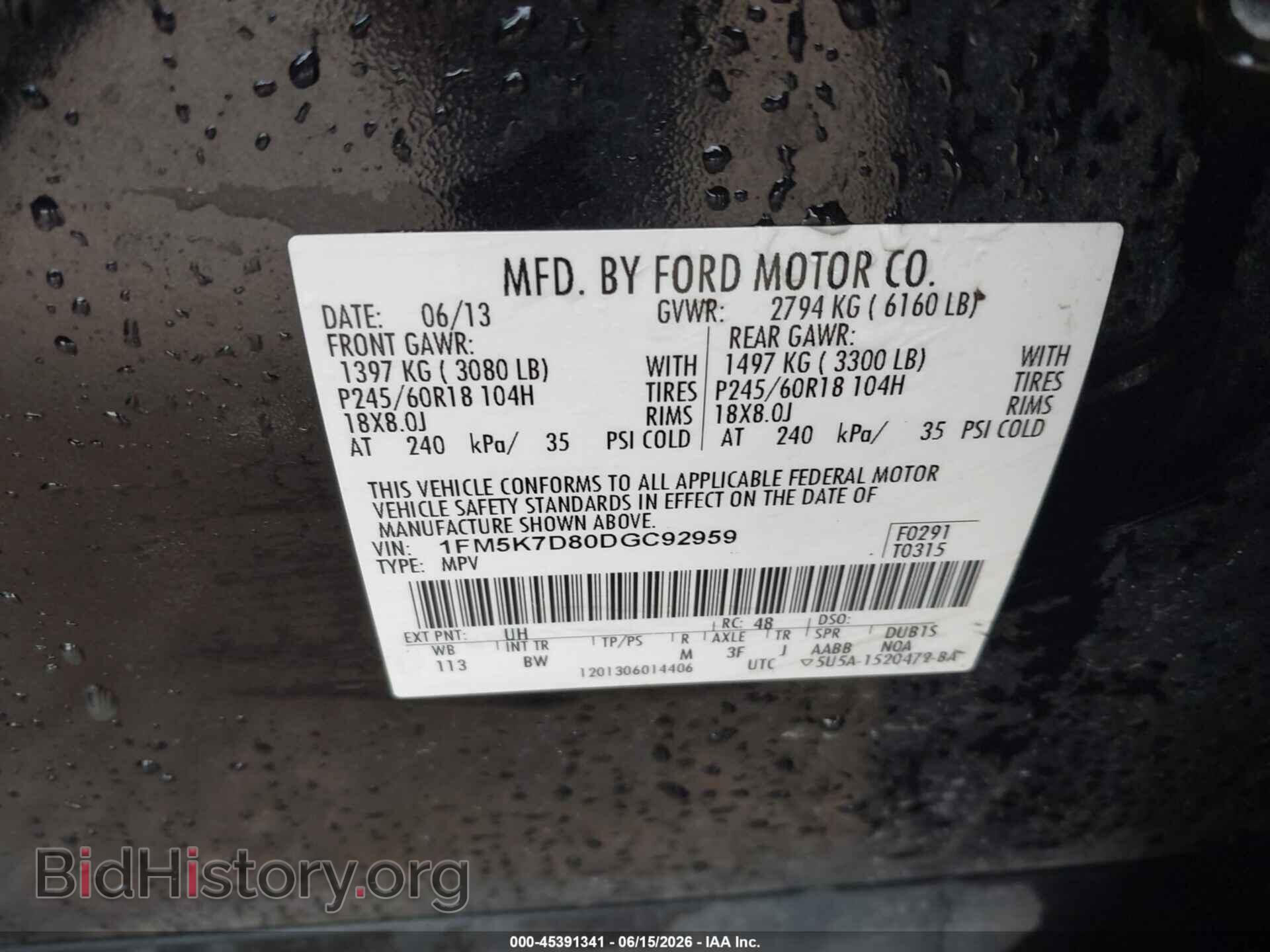 2013 FORD EXPLORER - VIN: 1FM5K7D80DGC92959 - Photo 9