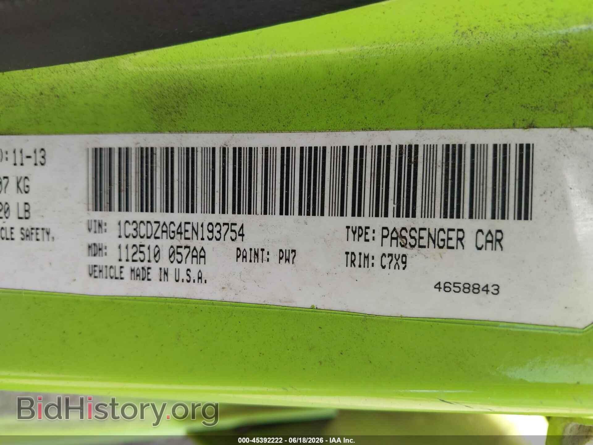 2014 DODGE AVENGER - VIN: 1C3CDZAG4EN193754 - Фото 9