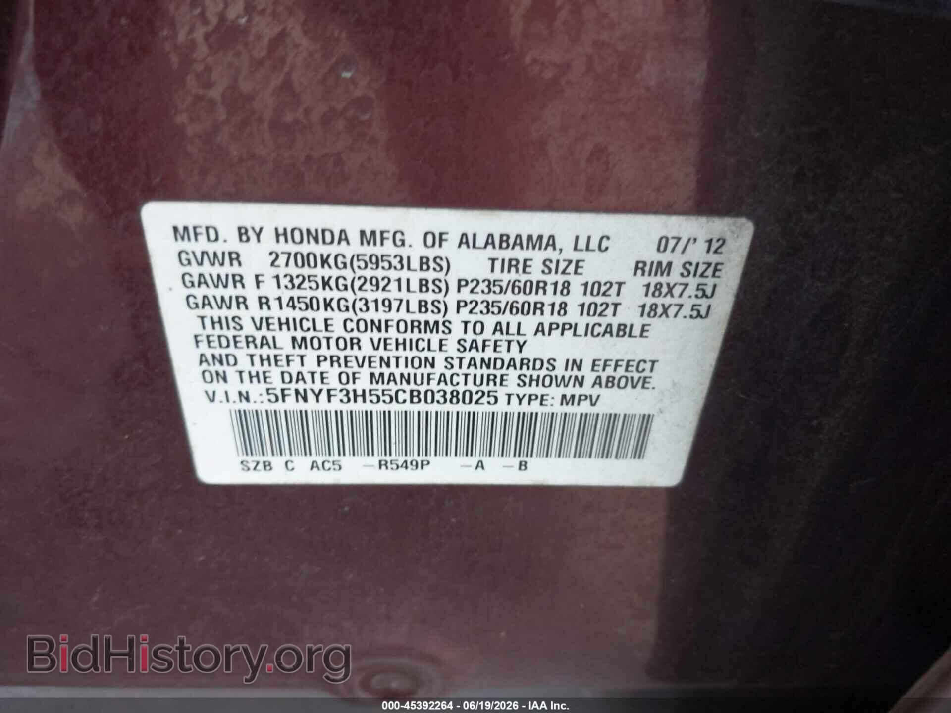 2012 HONDA PILOT - VIN: 5FNYF3H55CB038025 - Фото 9