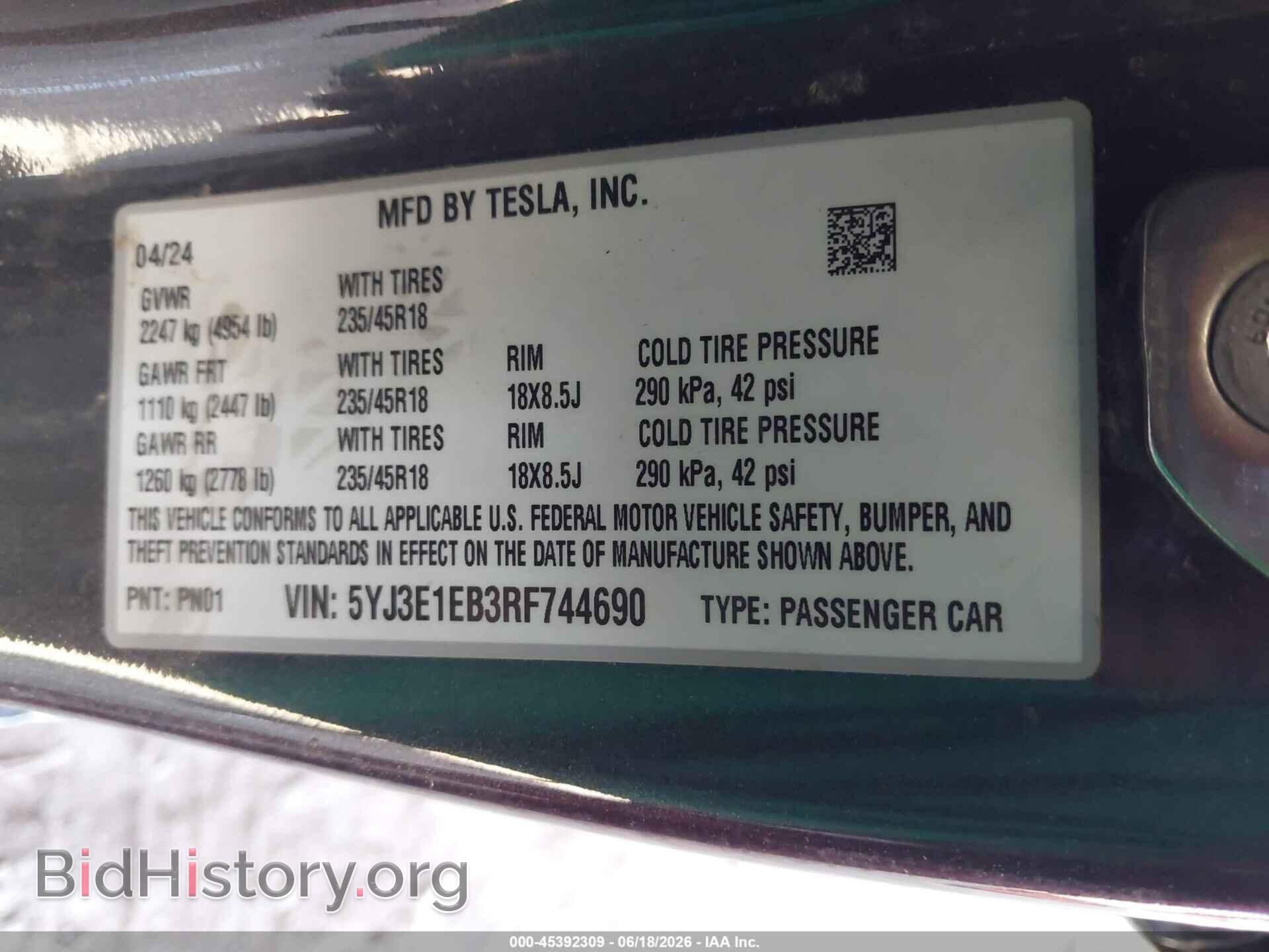 2024 TESLA MODEL 3 - VIN: 5YJ3E1EB3RF744690 - Фото 9