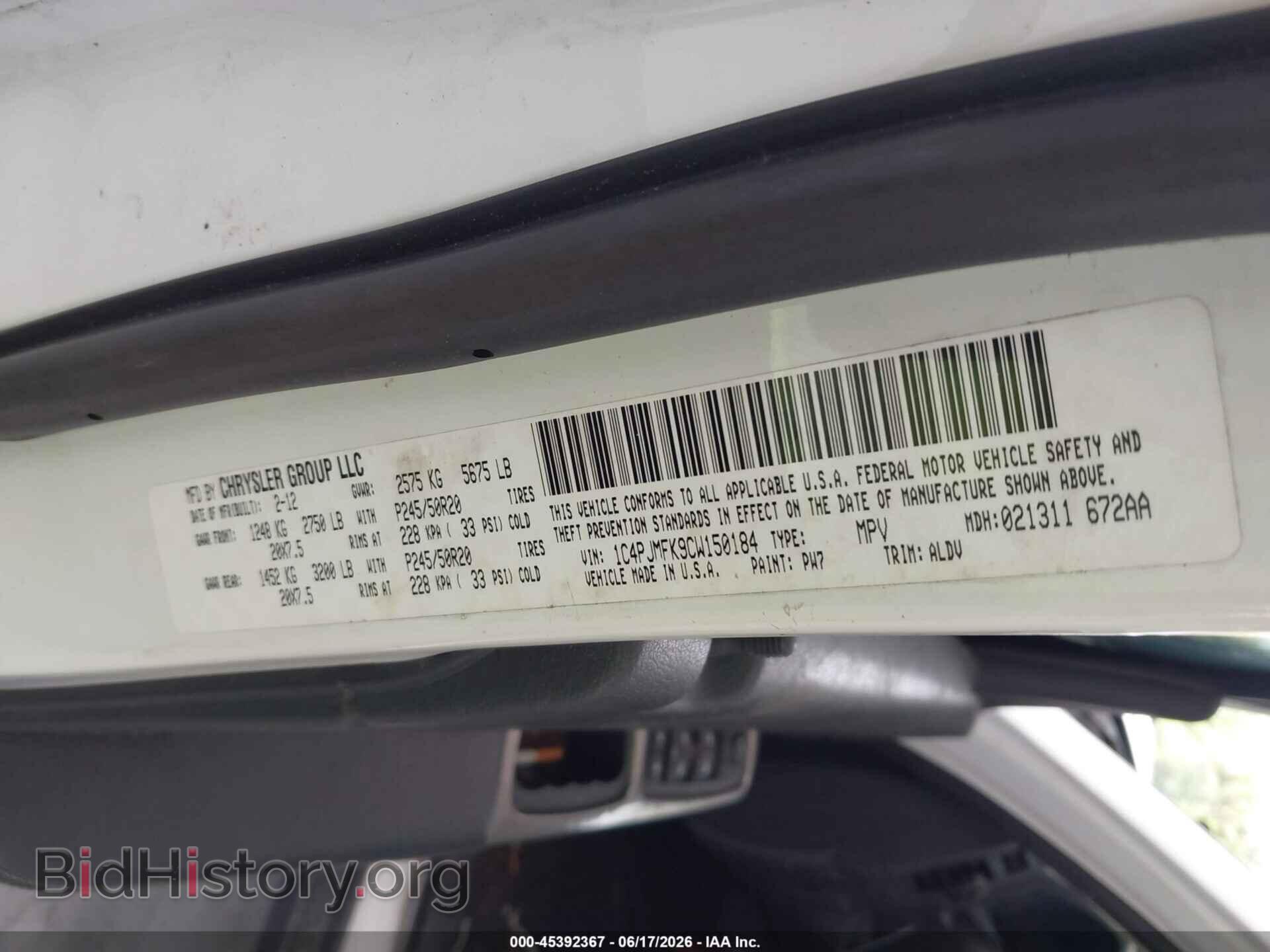 2012 JEEP LIBERTY - VIN: 1C4PJMFK9CW150184 - Фото 9