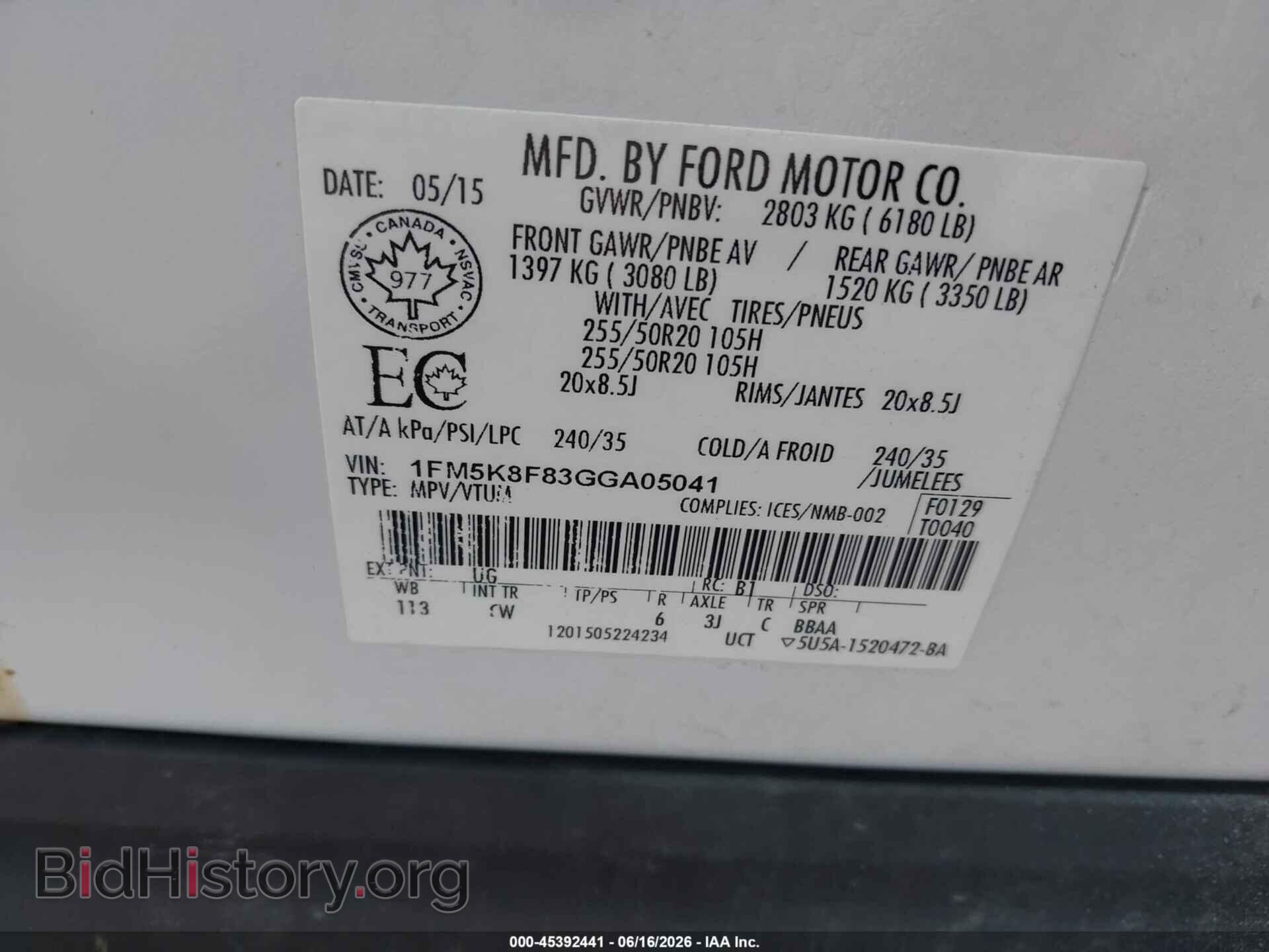 2016 FORD EXPLORER - VIN: 1FM5K8F83GGA05041 - Фото 9